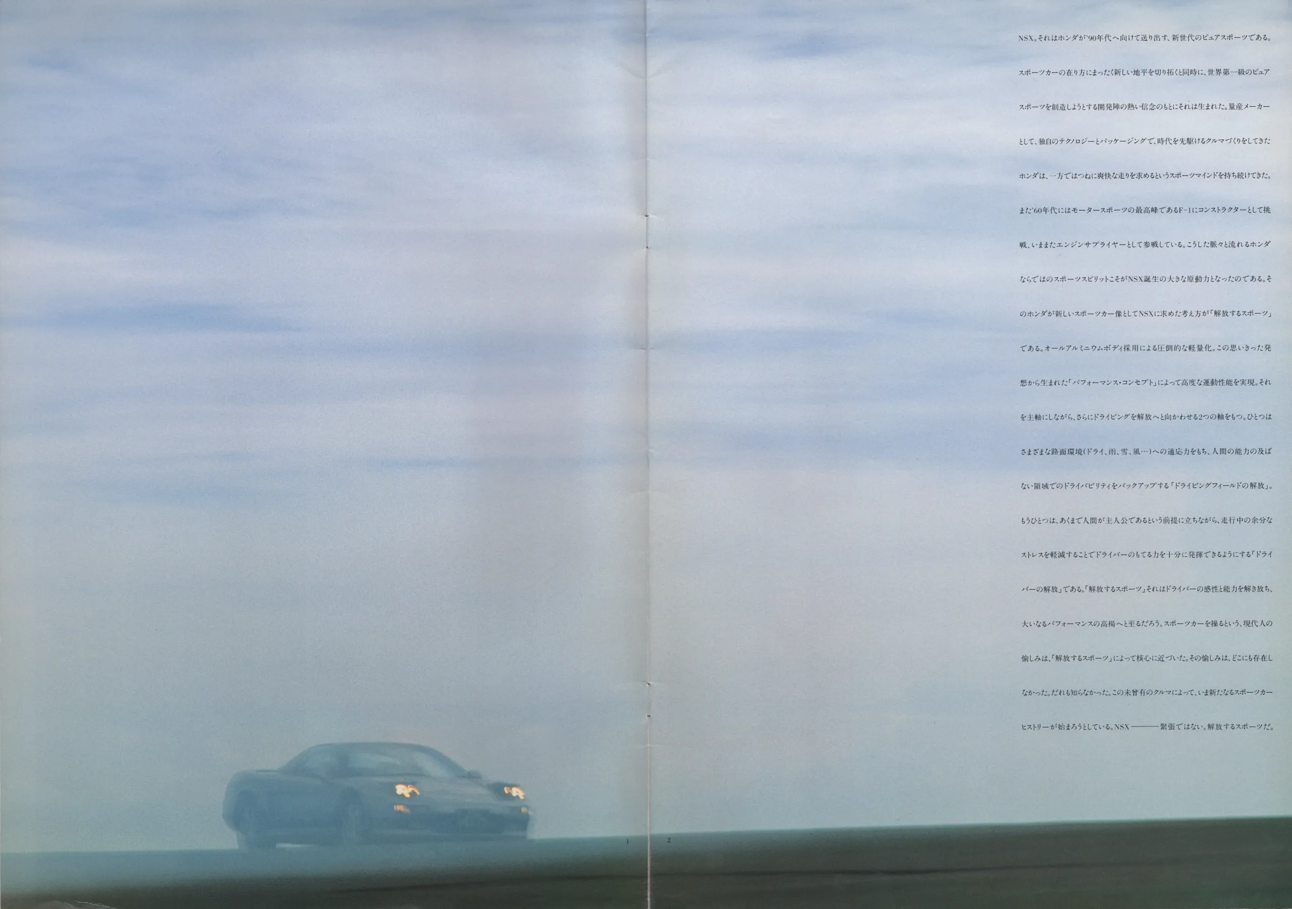 Catalogue page