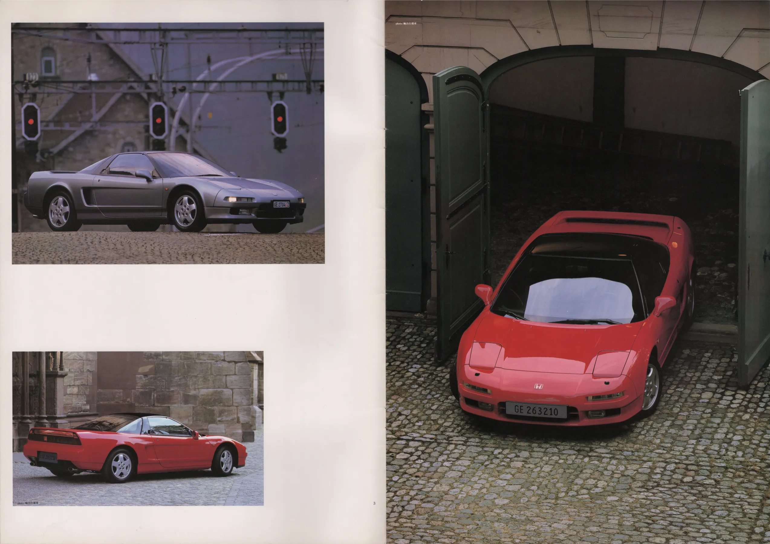 Catalogue page