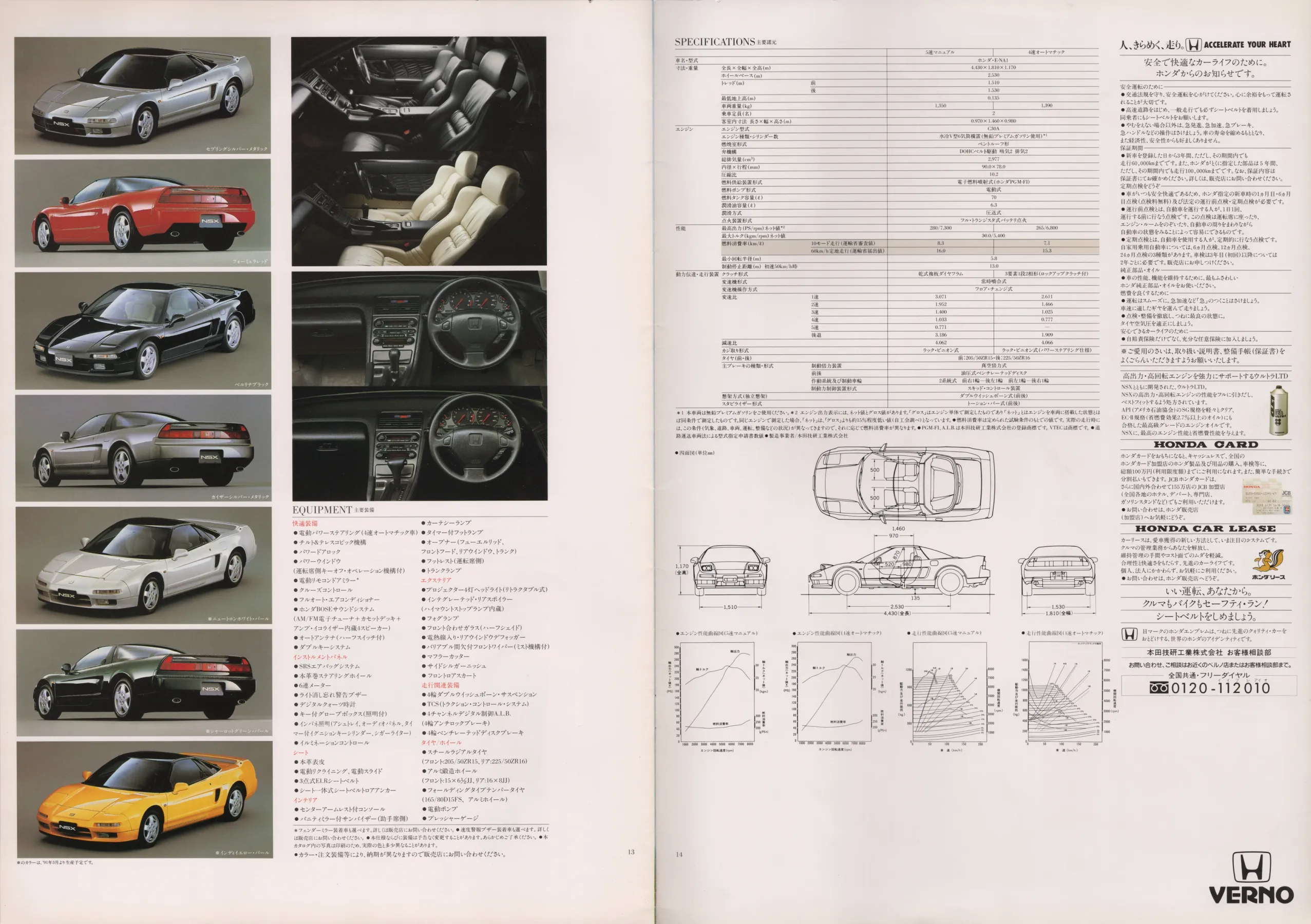 Catalogue page