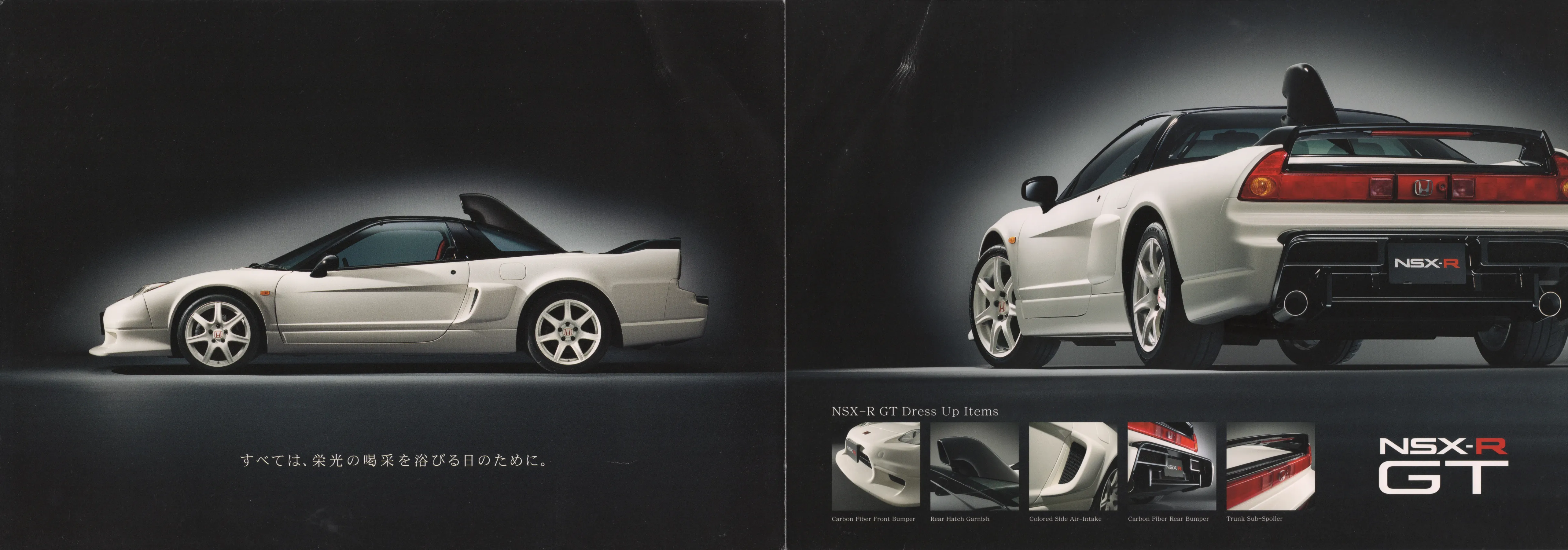 Catalogue page