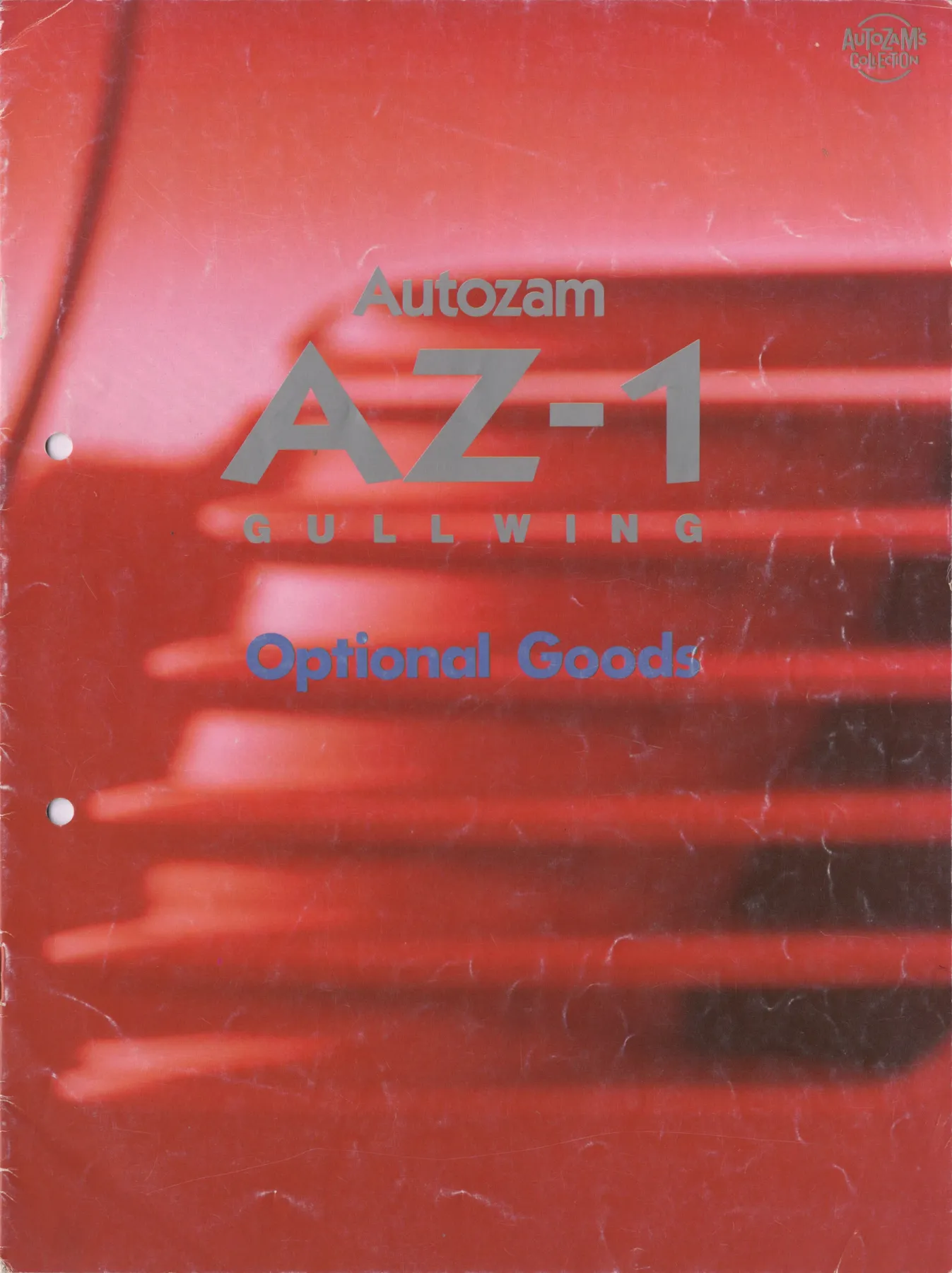 Catalogue page