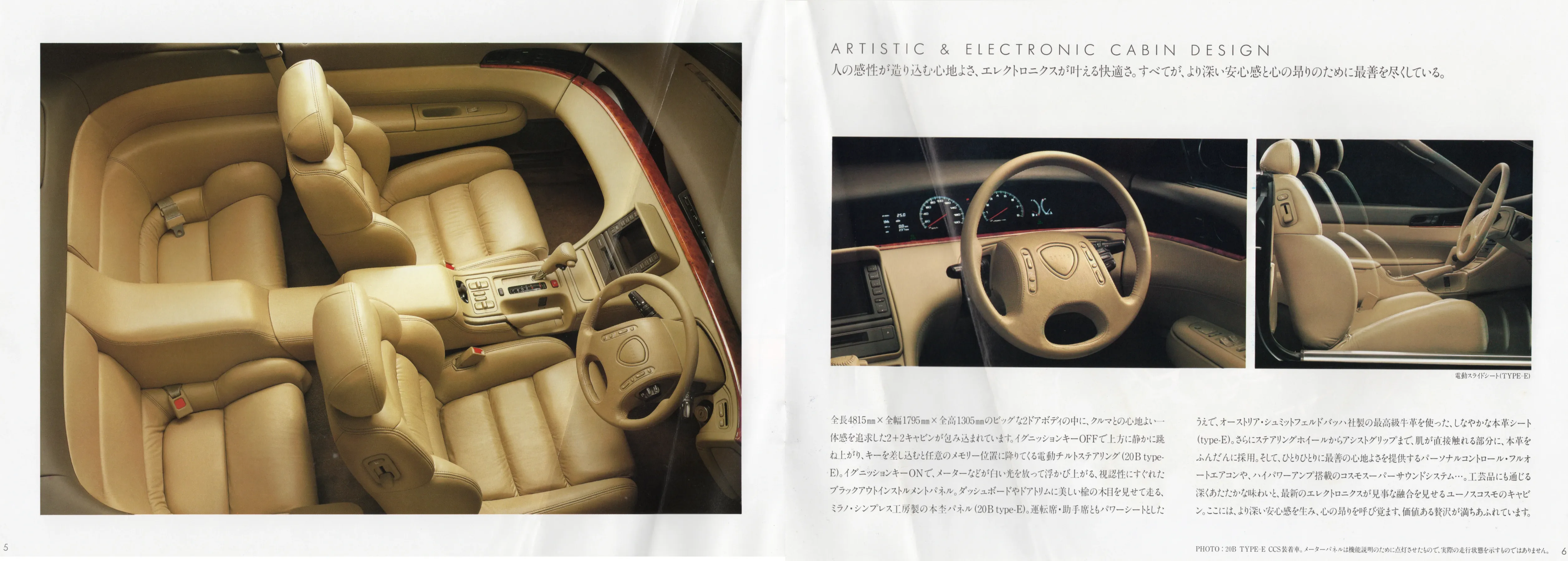 Catalogue page