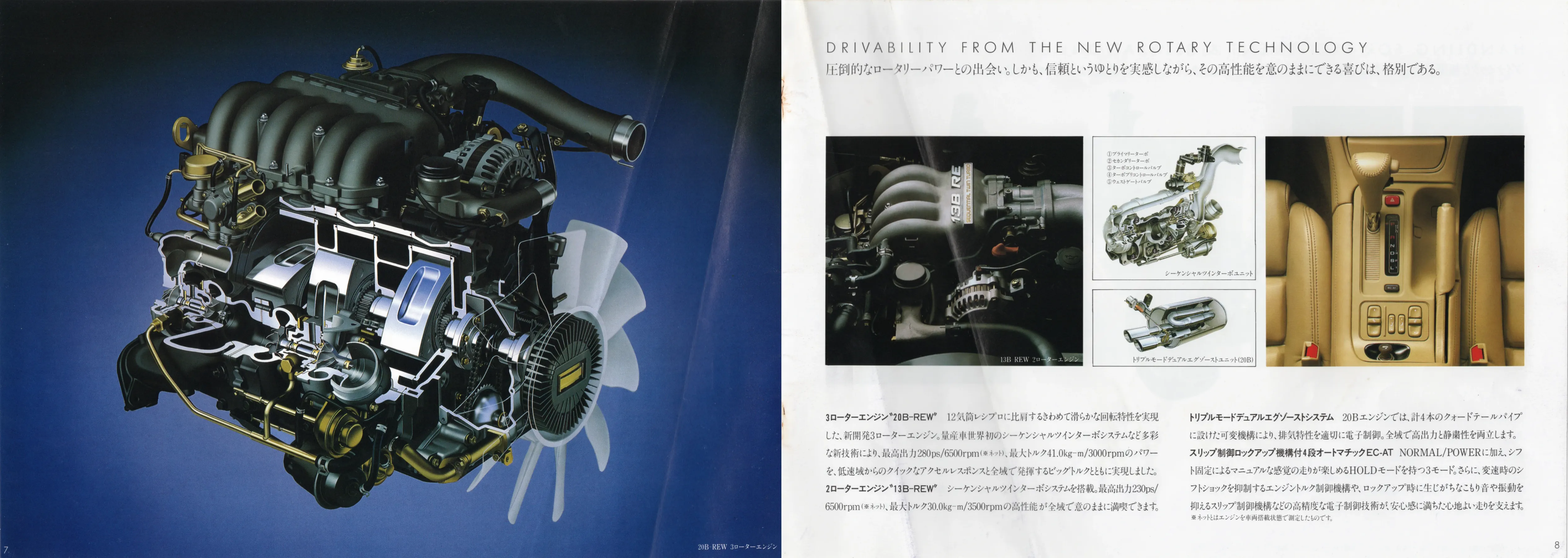 Catalogue page