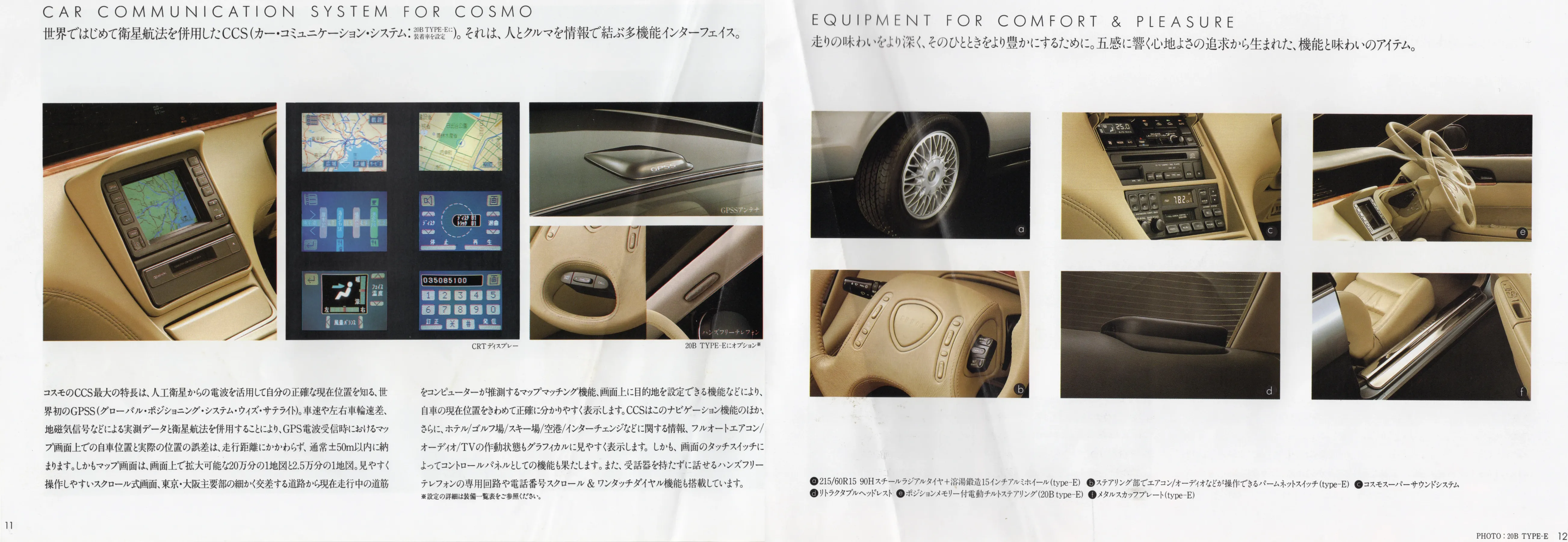 Catalogue page