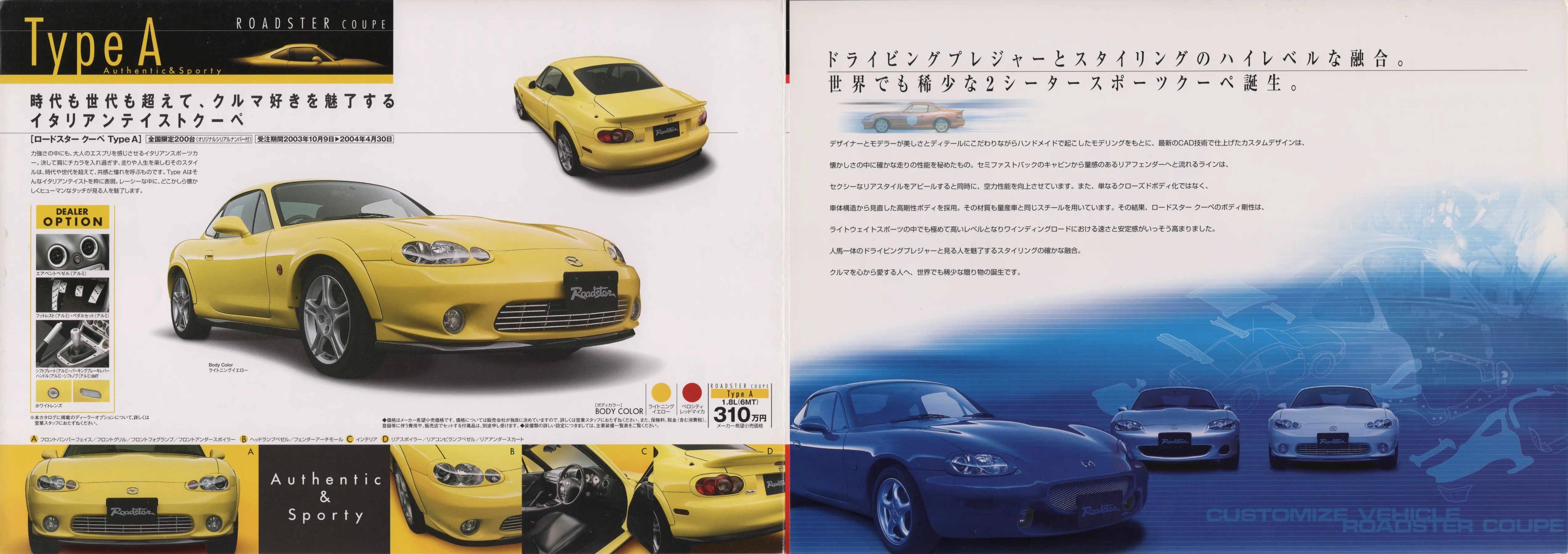 Catalogue page