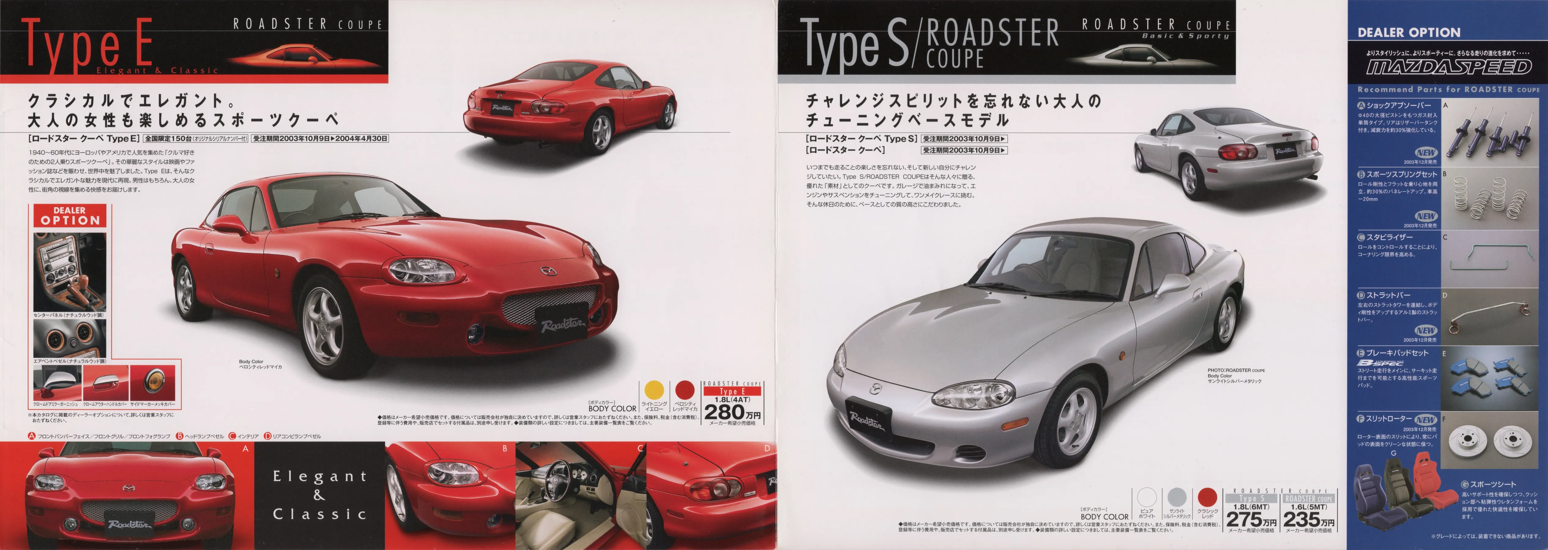 Catalogue page