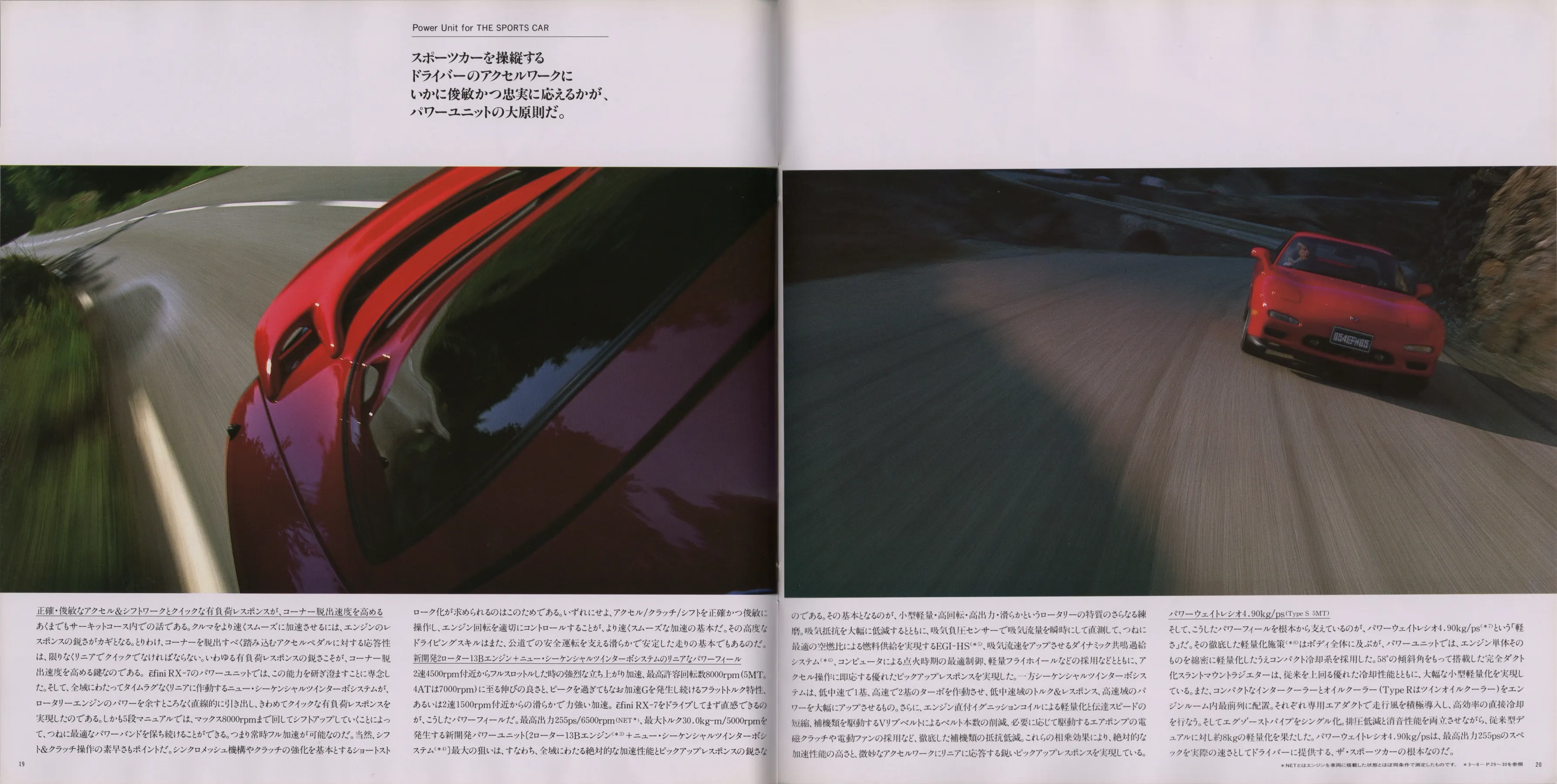 Catalogue page