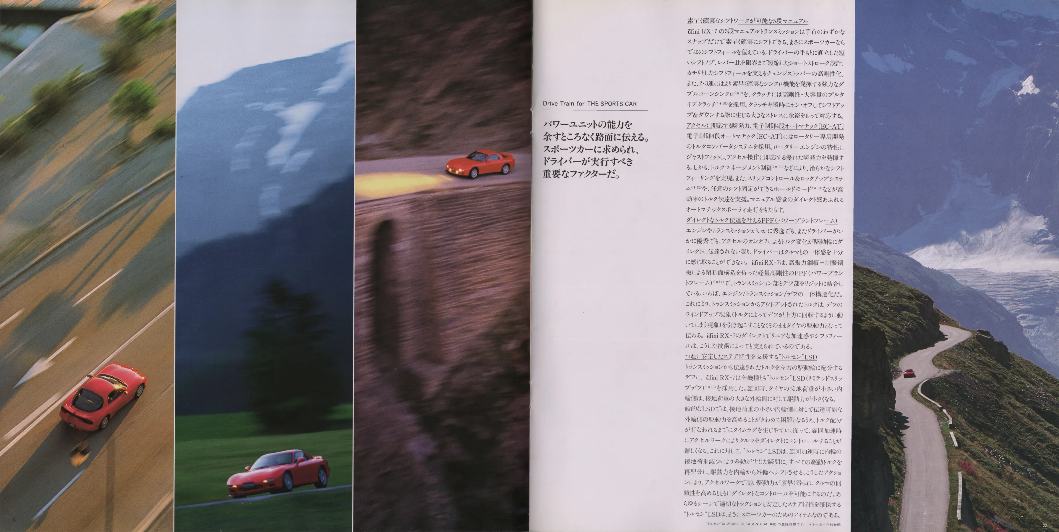 Catalogue page