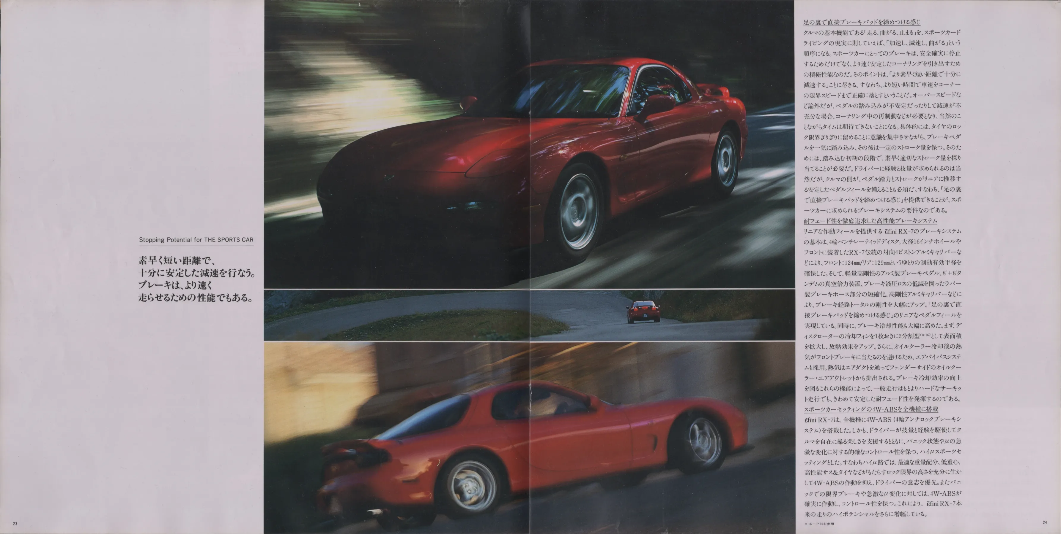 Catalogue page