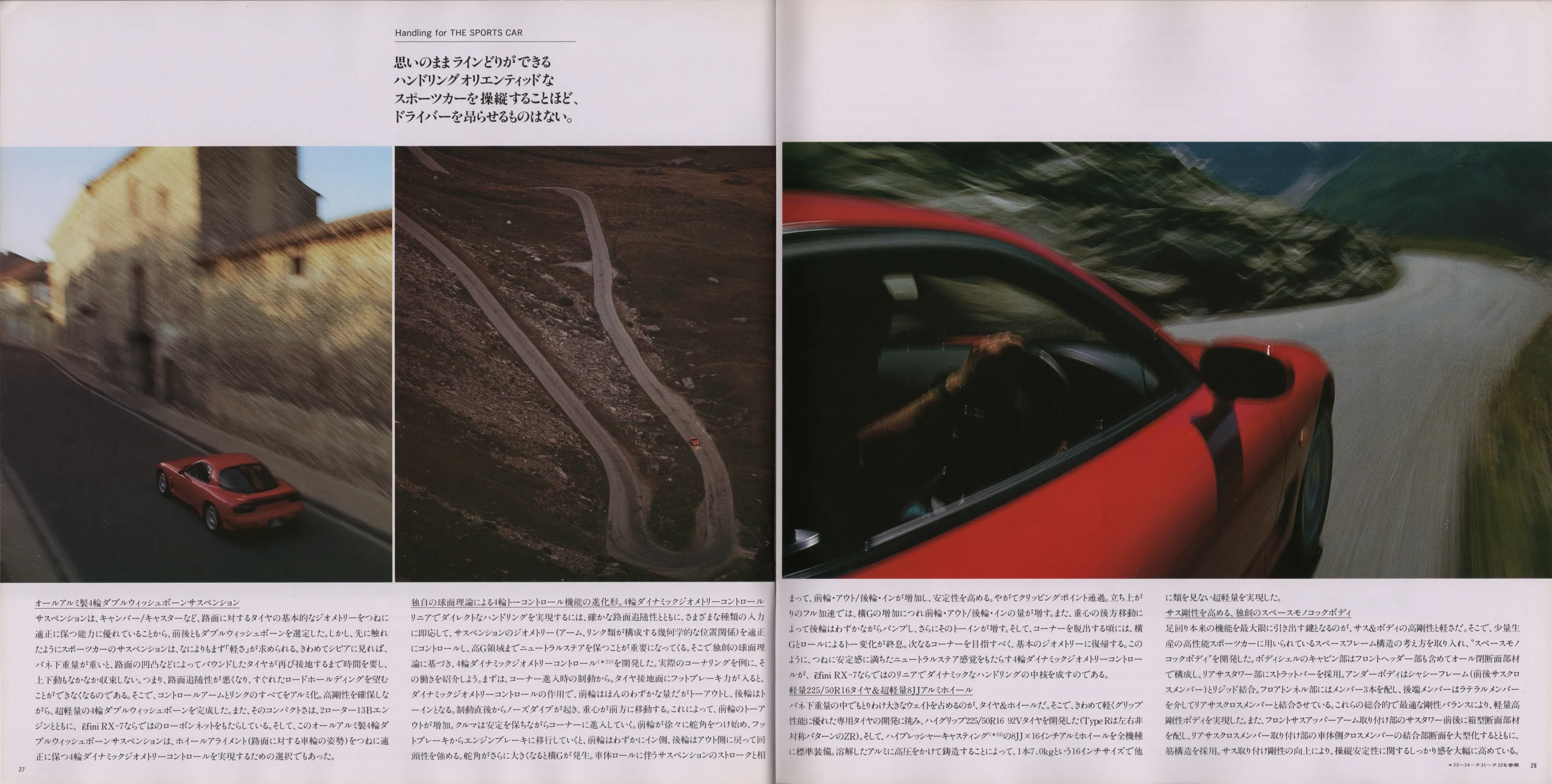 Catalogue page
