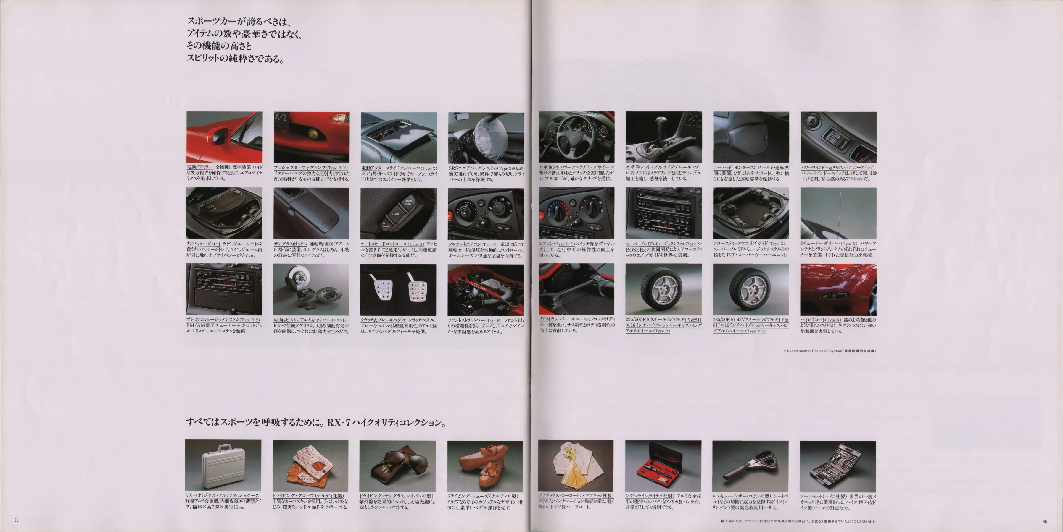Catalogue page