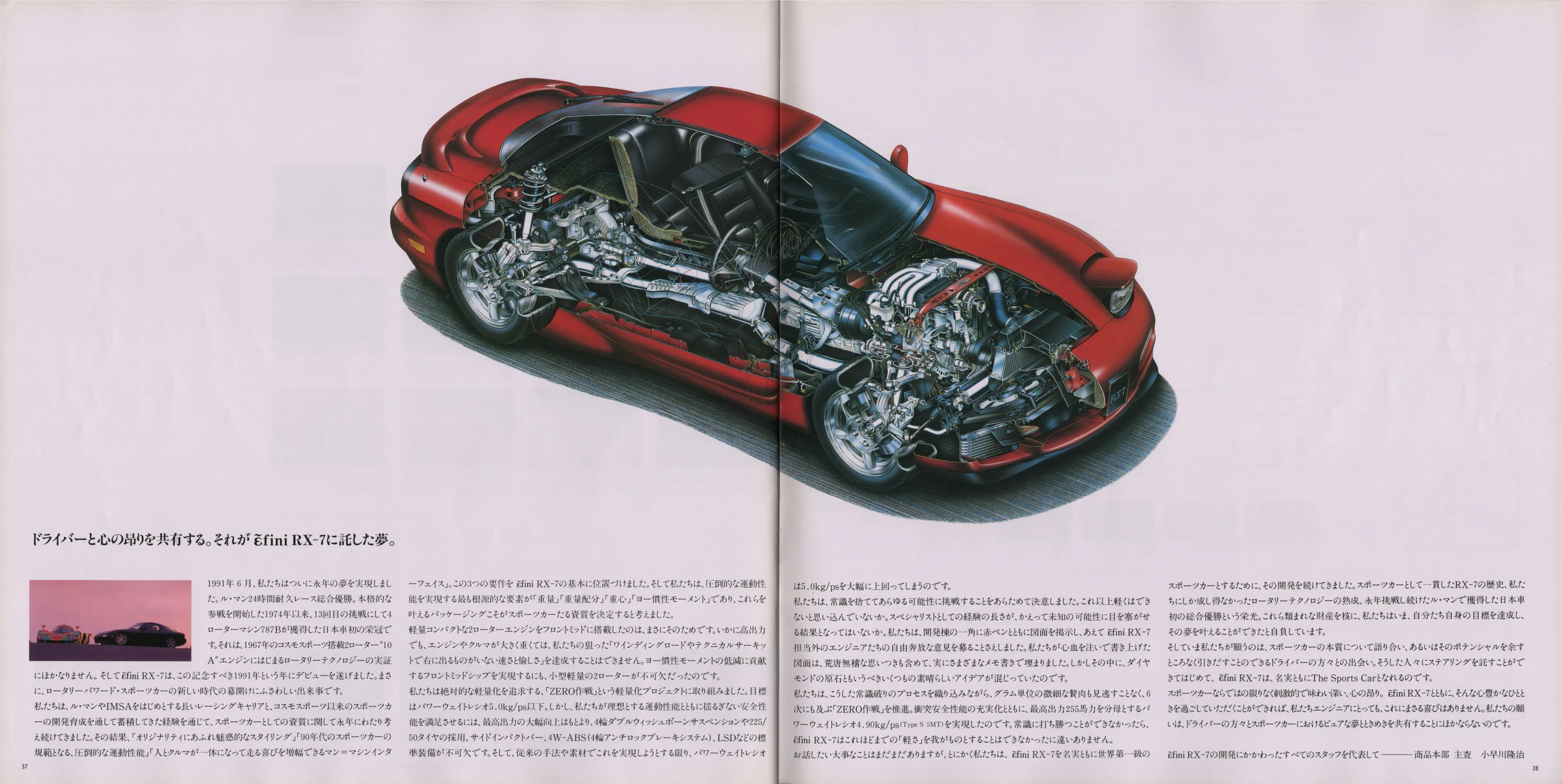 Catalogue page
