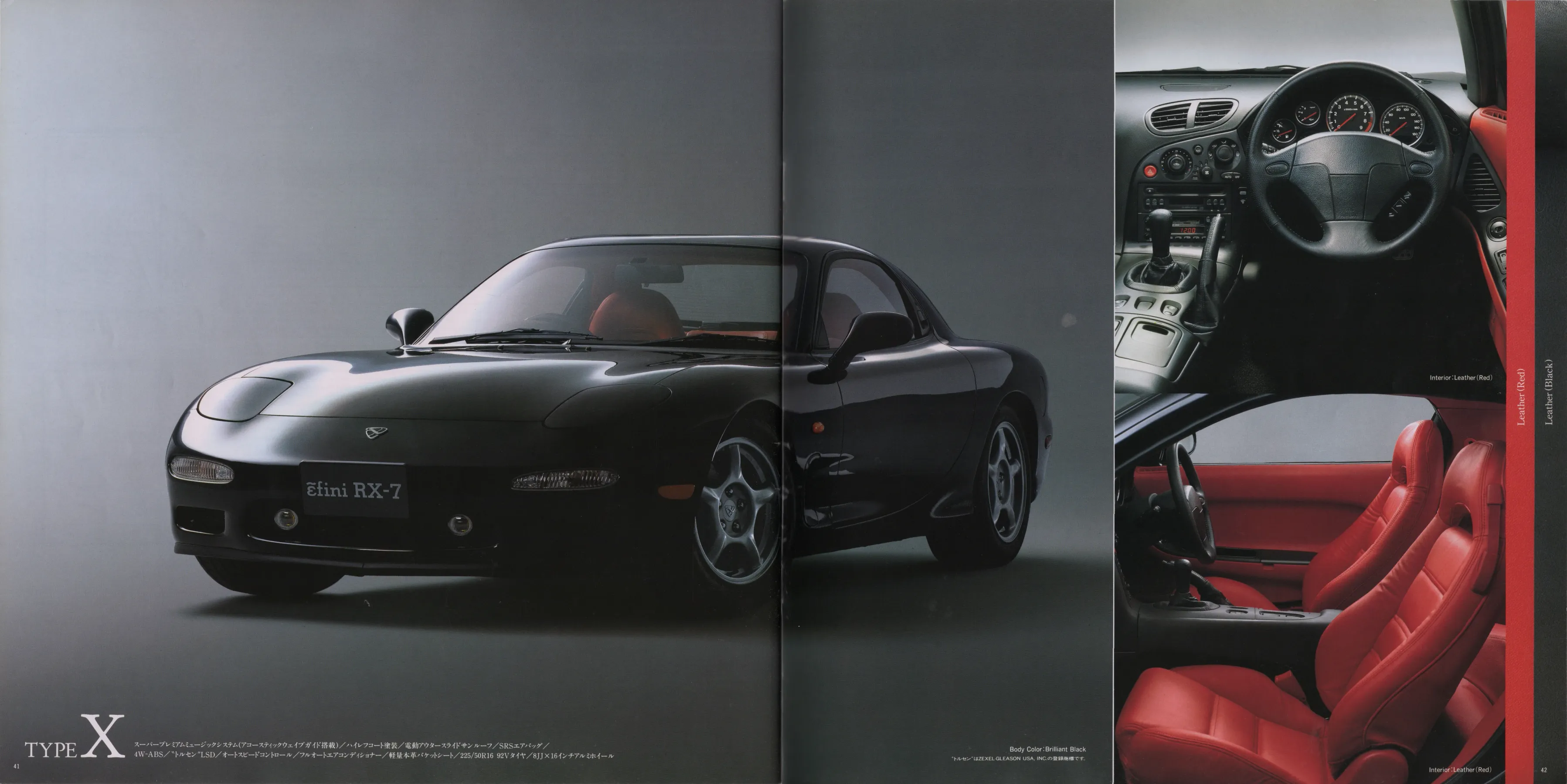 Catalogue page