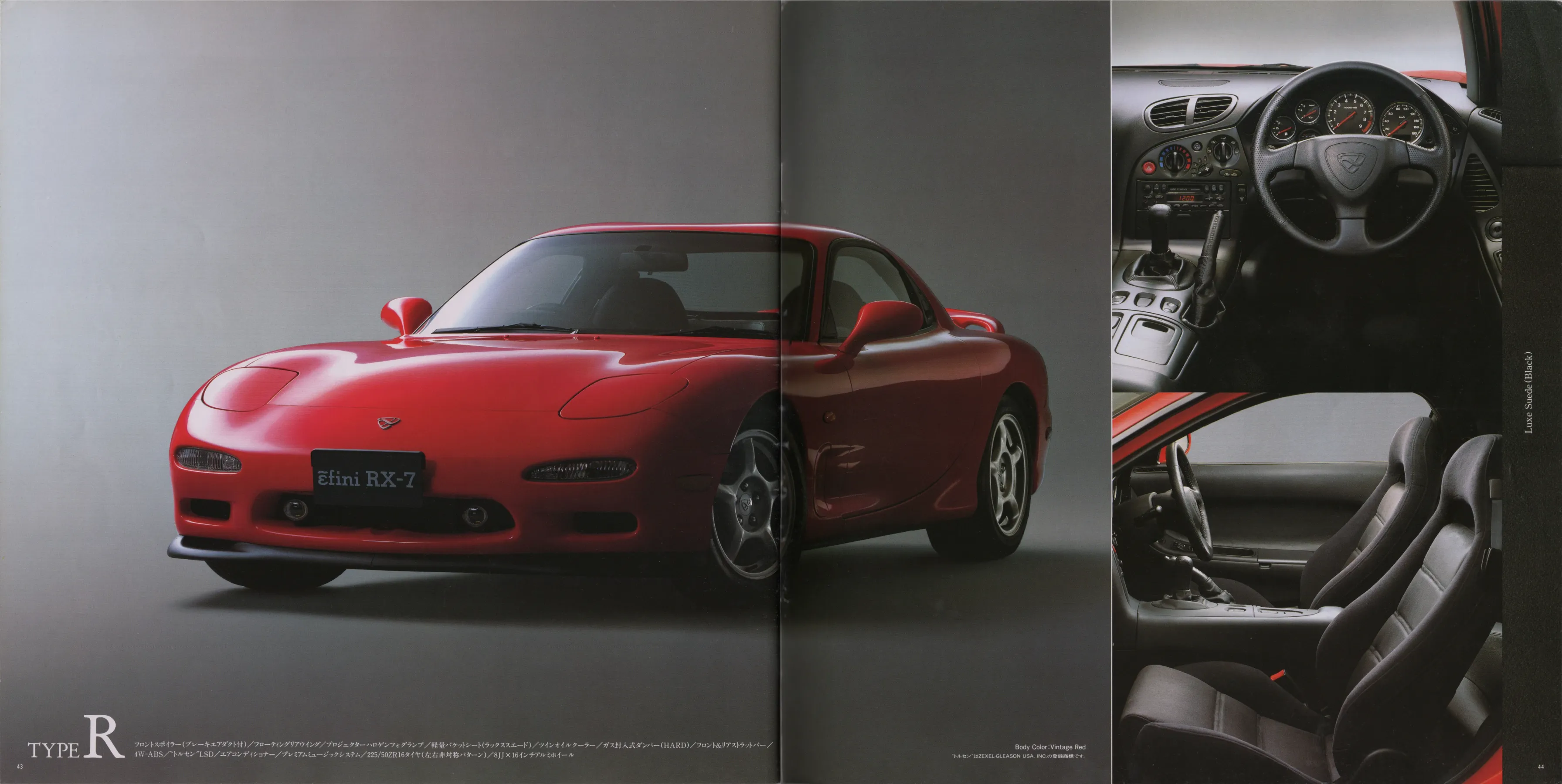Catalogue page