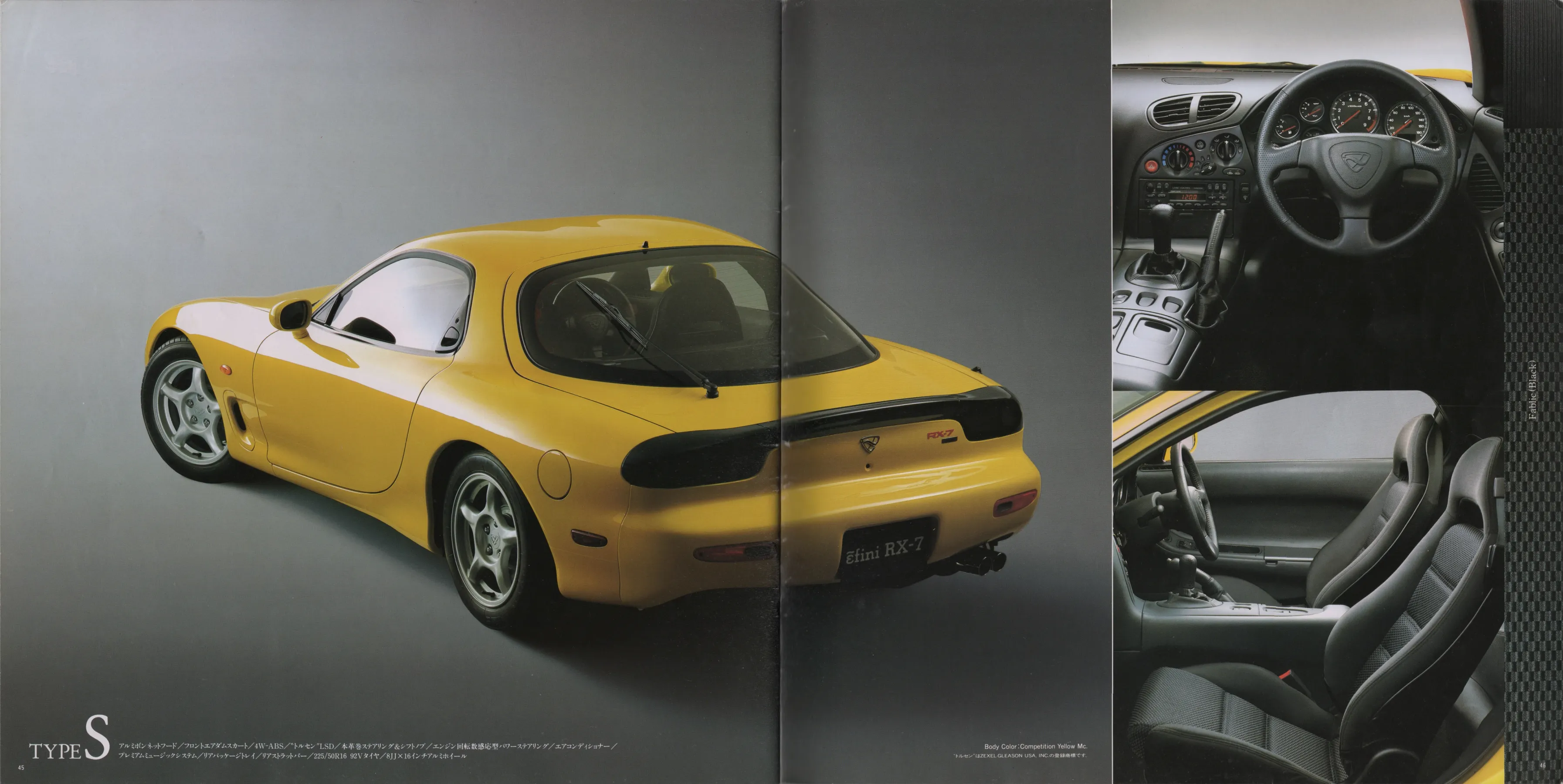 Catalogue page