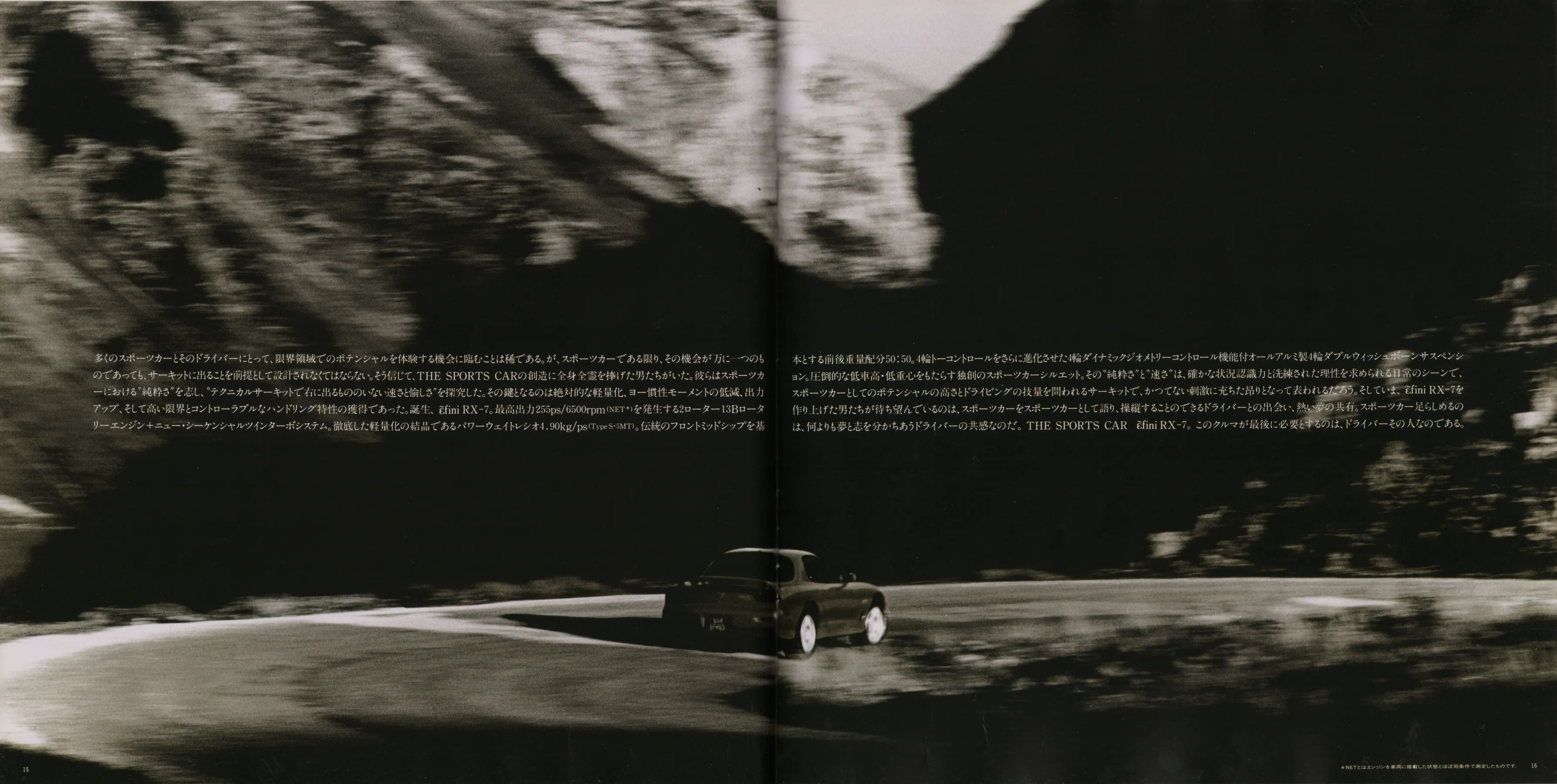 Catalogue page