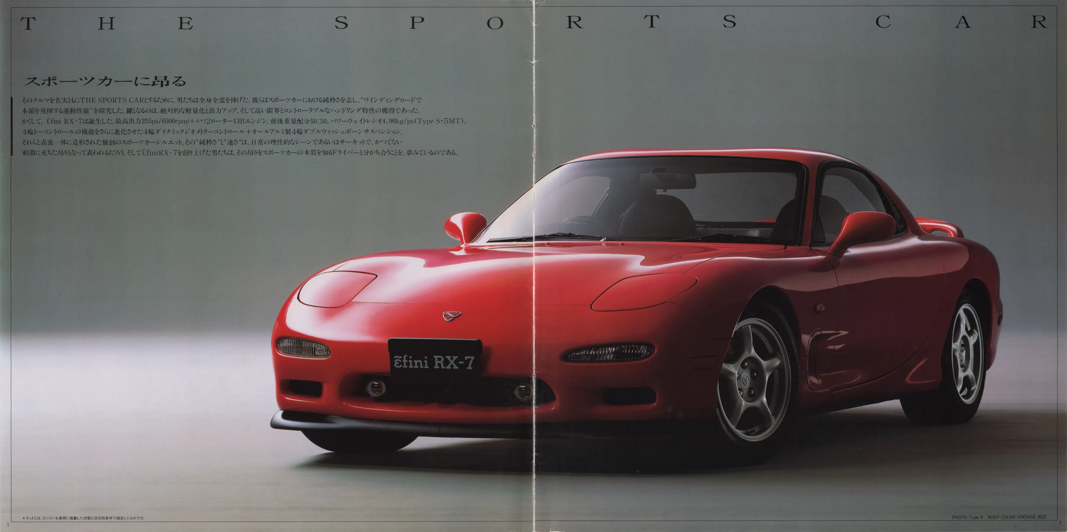 Catalogue page