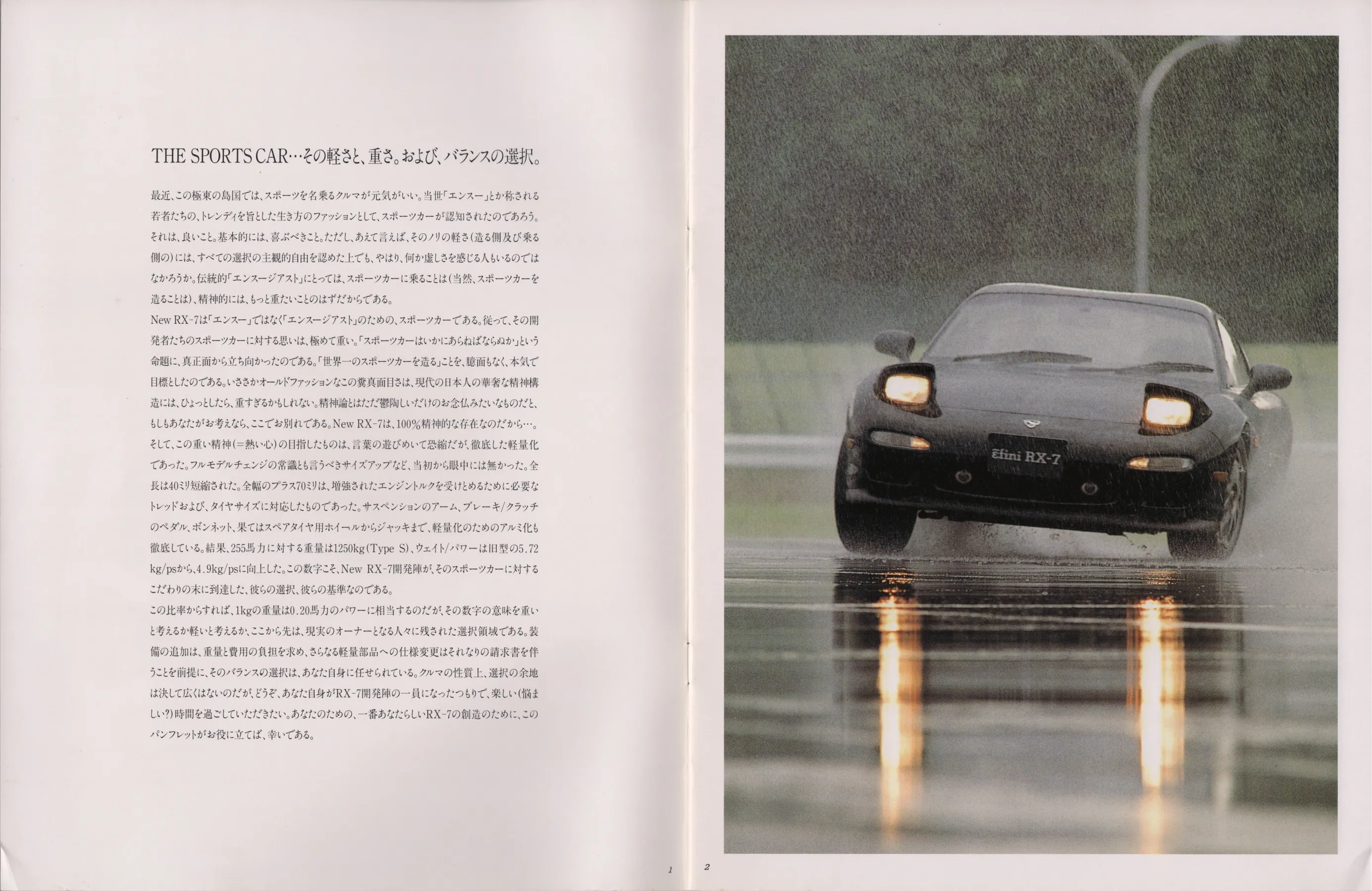 Catalogue page