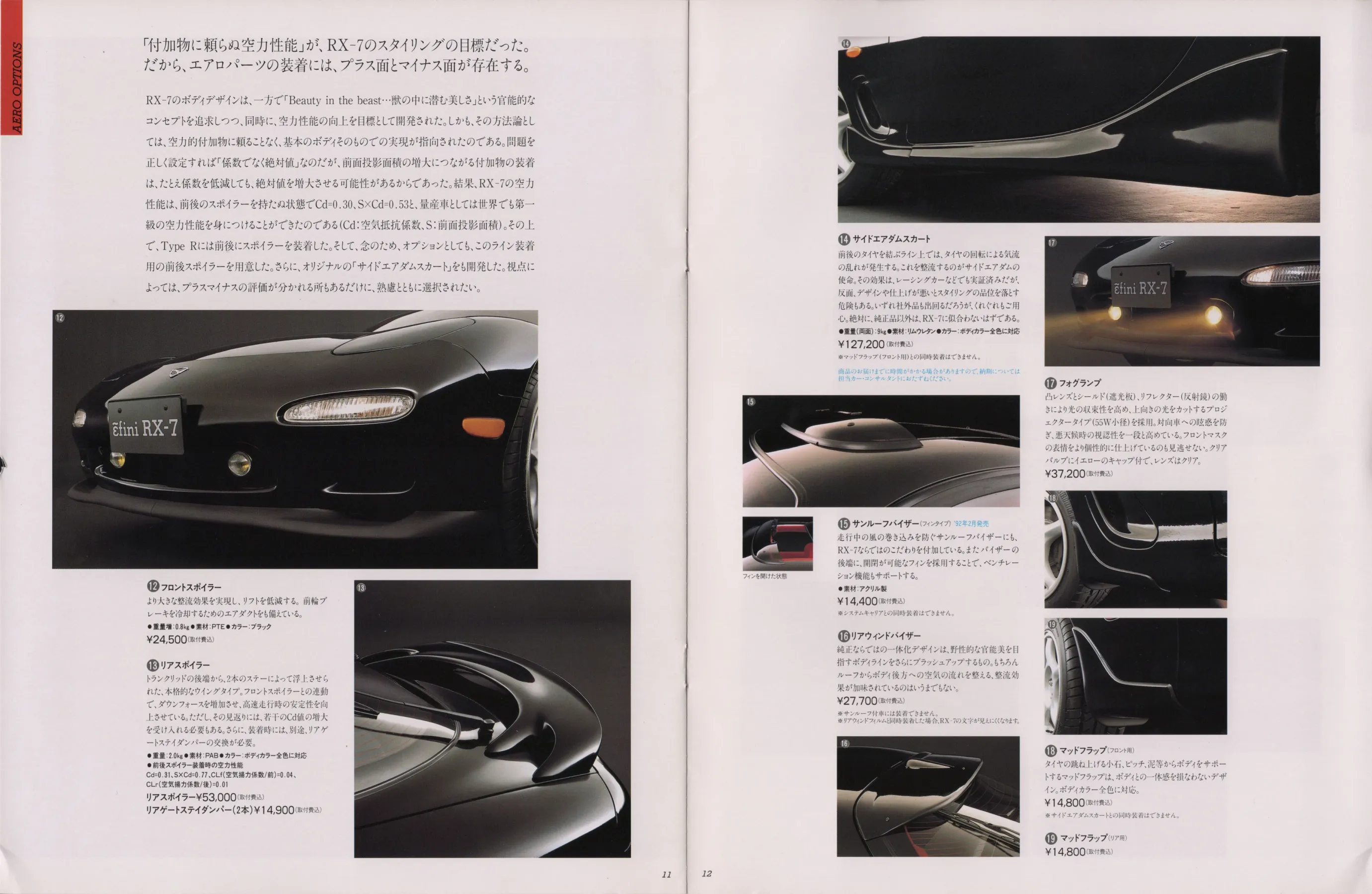 Catalogue page