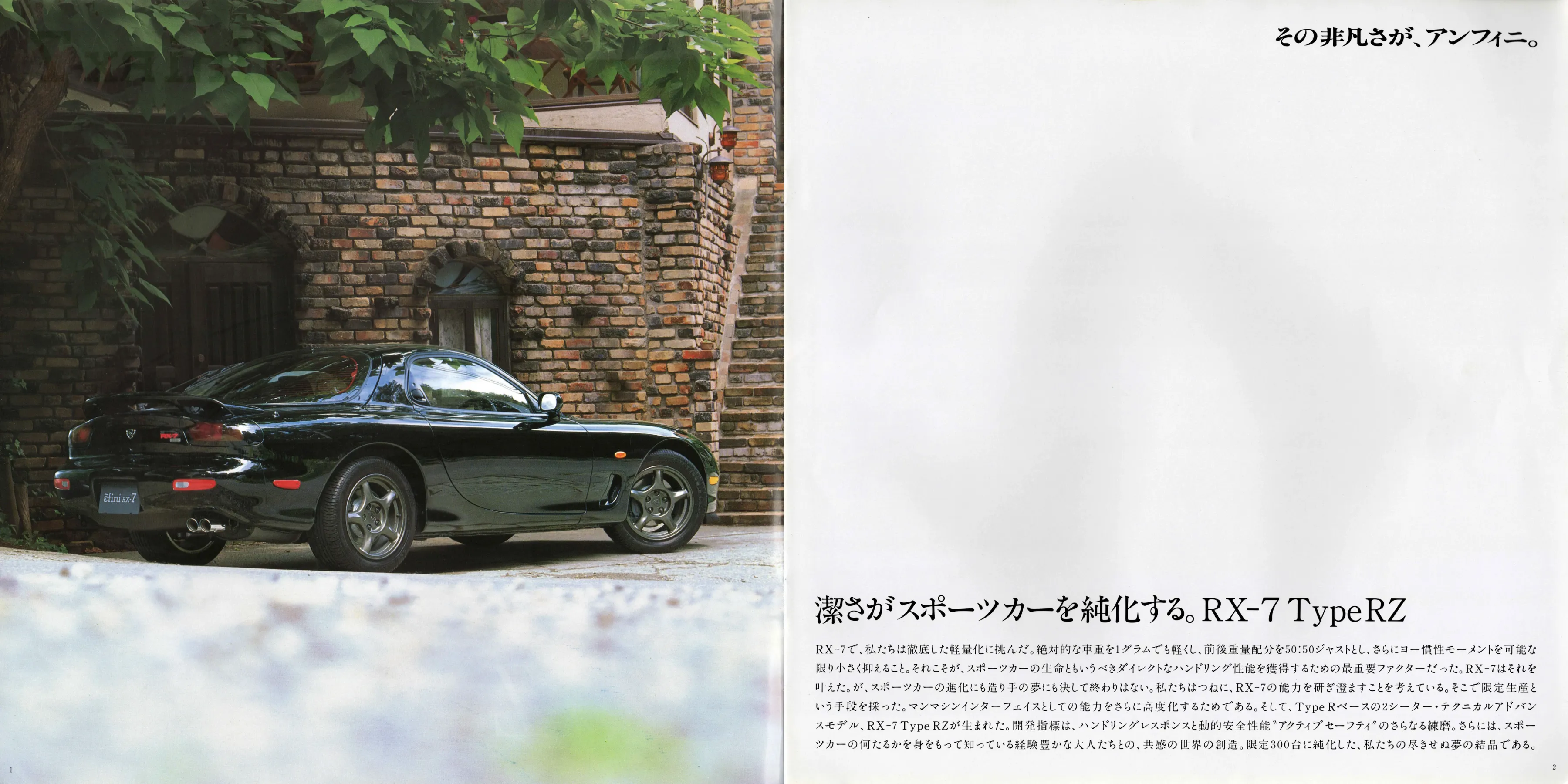 Catalogue page