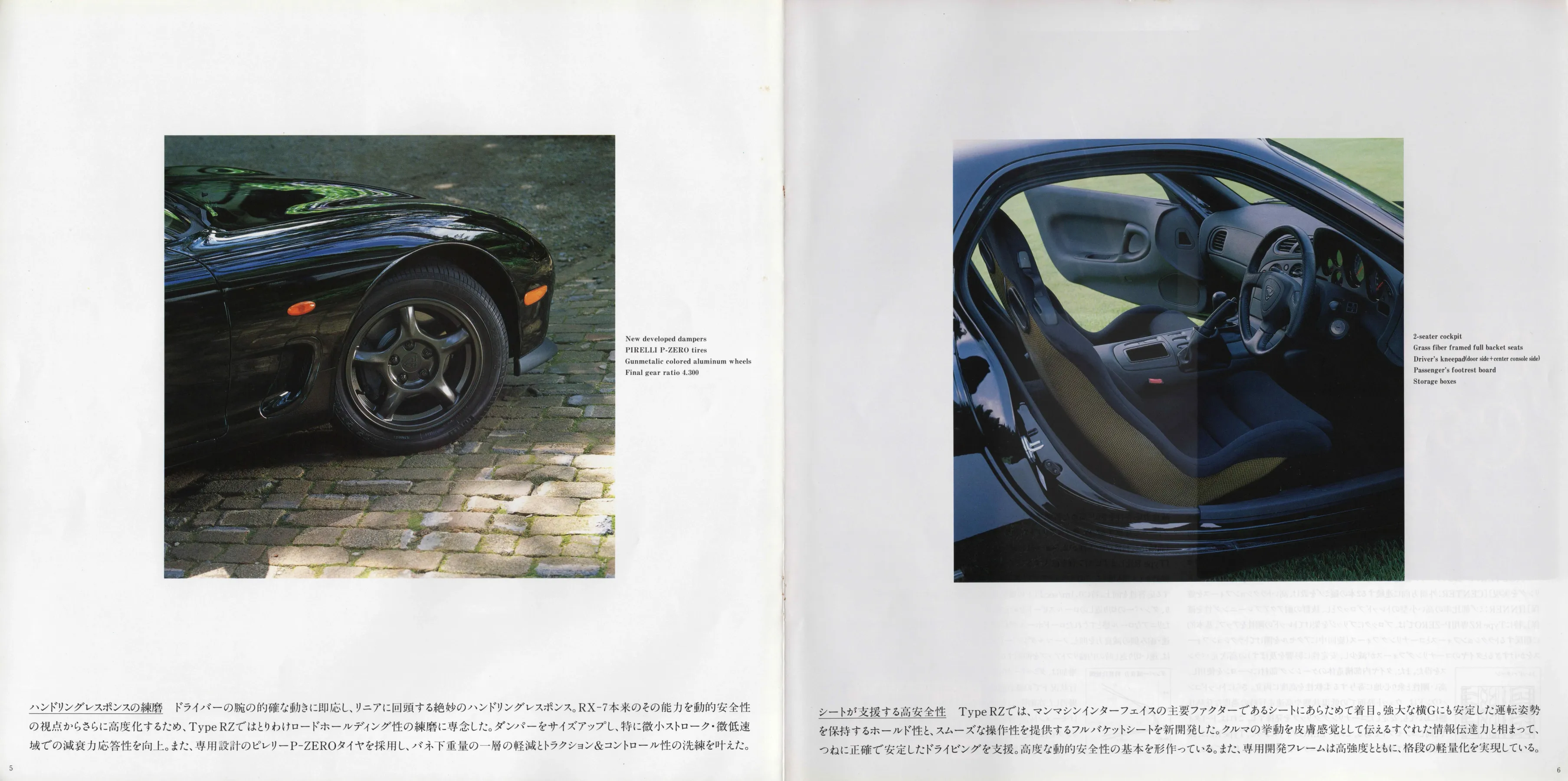 Catalogue page