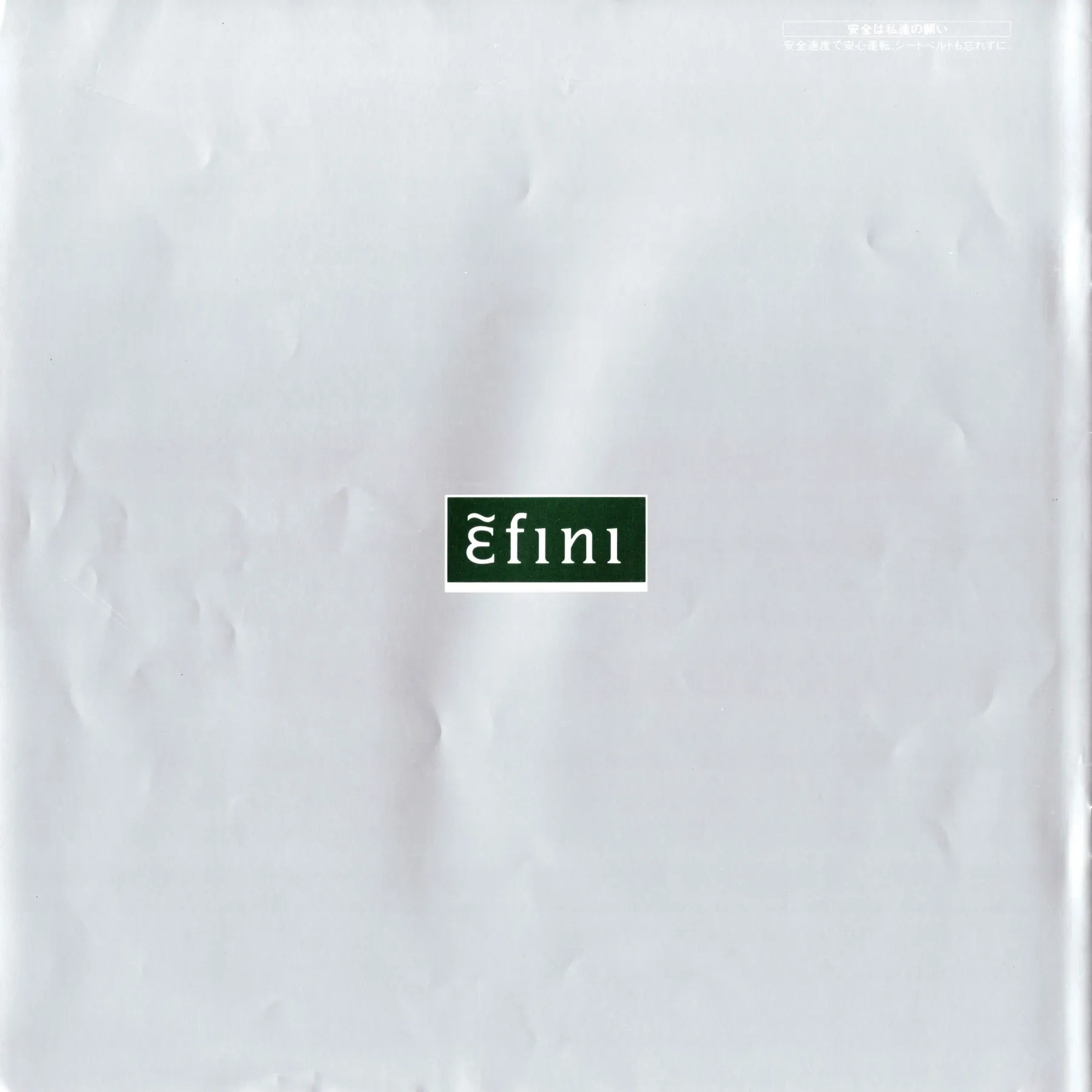 Catalogue page