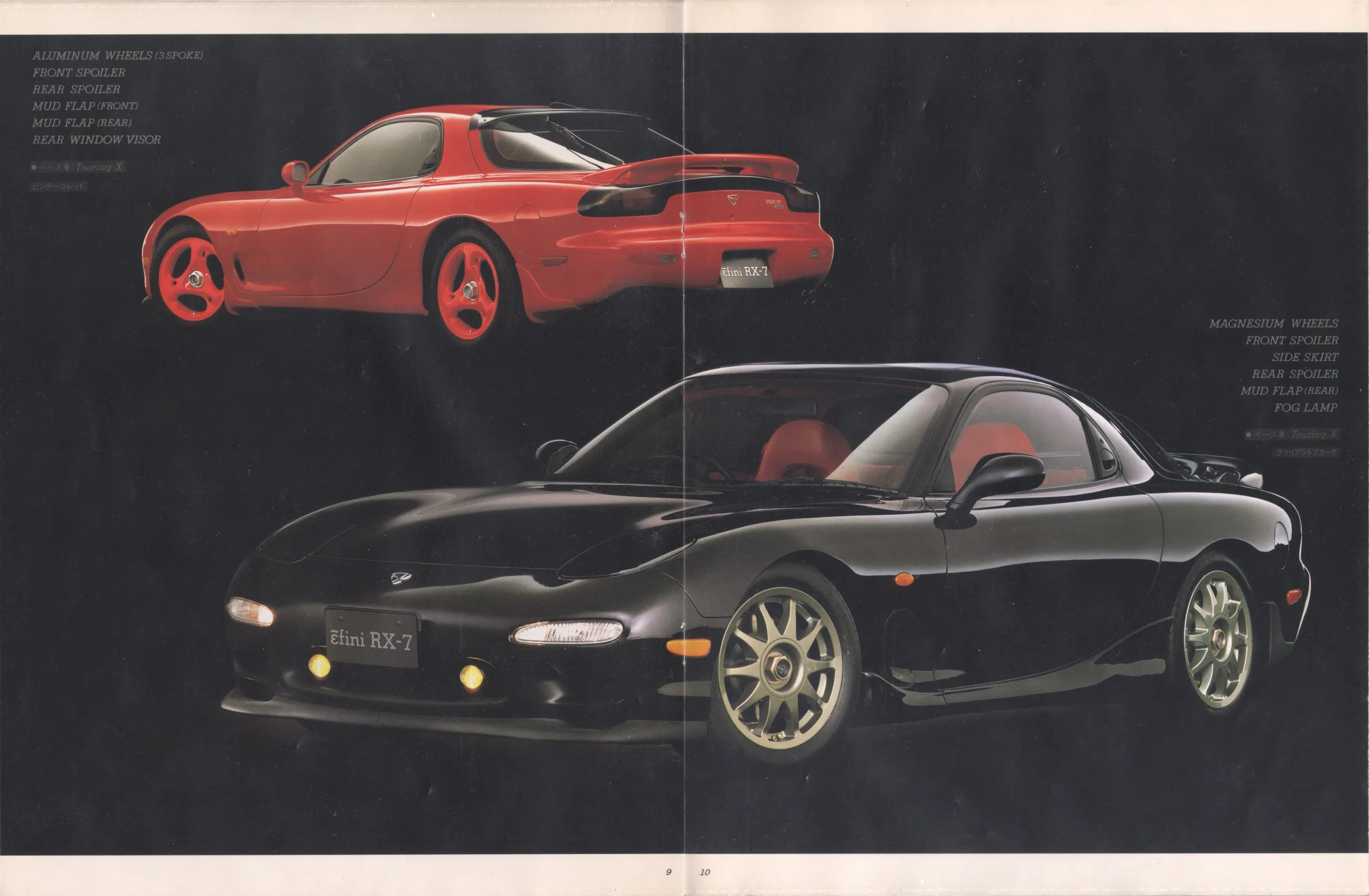 Catalogue page