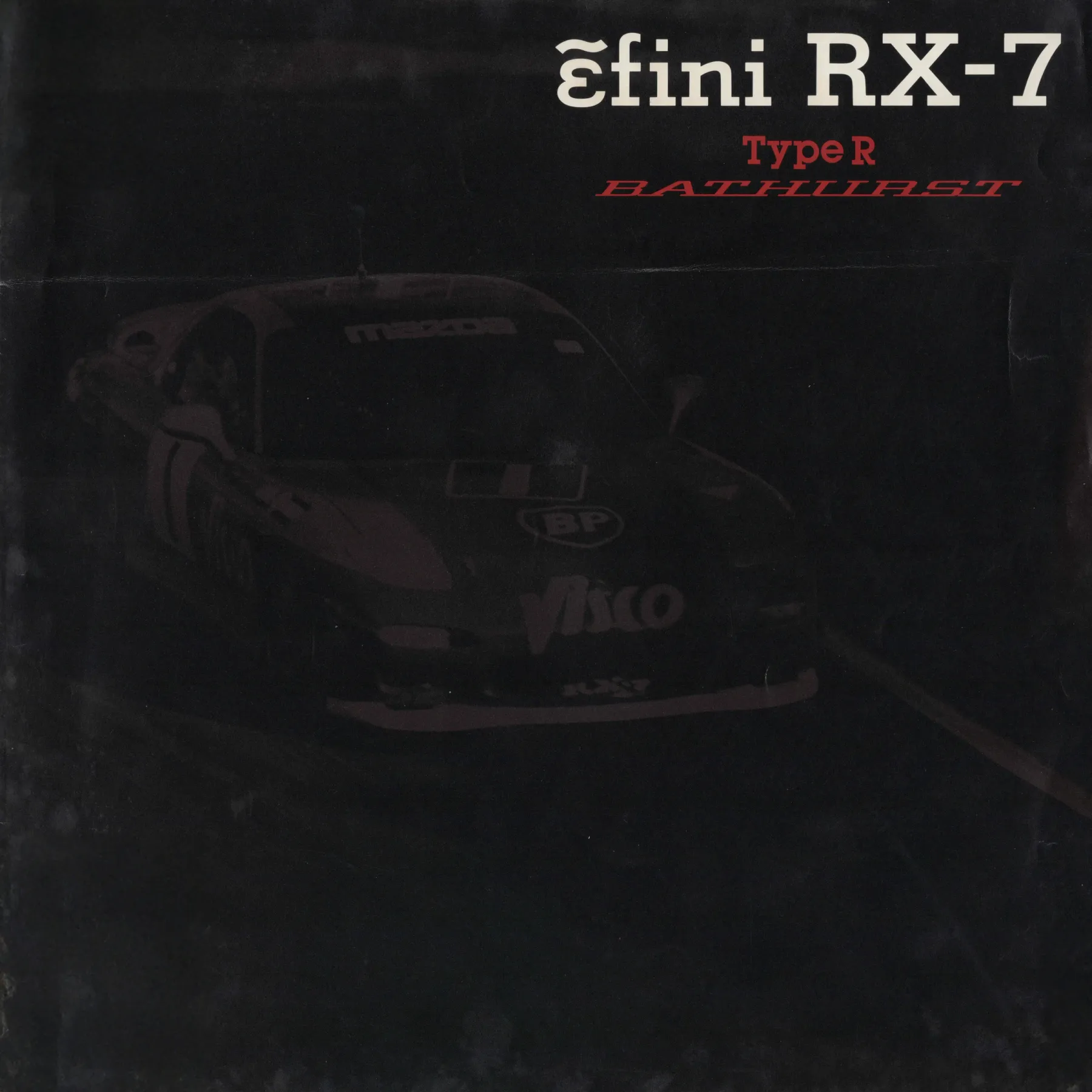ɛ̃fini RX-7 Type R Bathurst (1995)