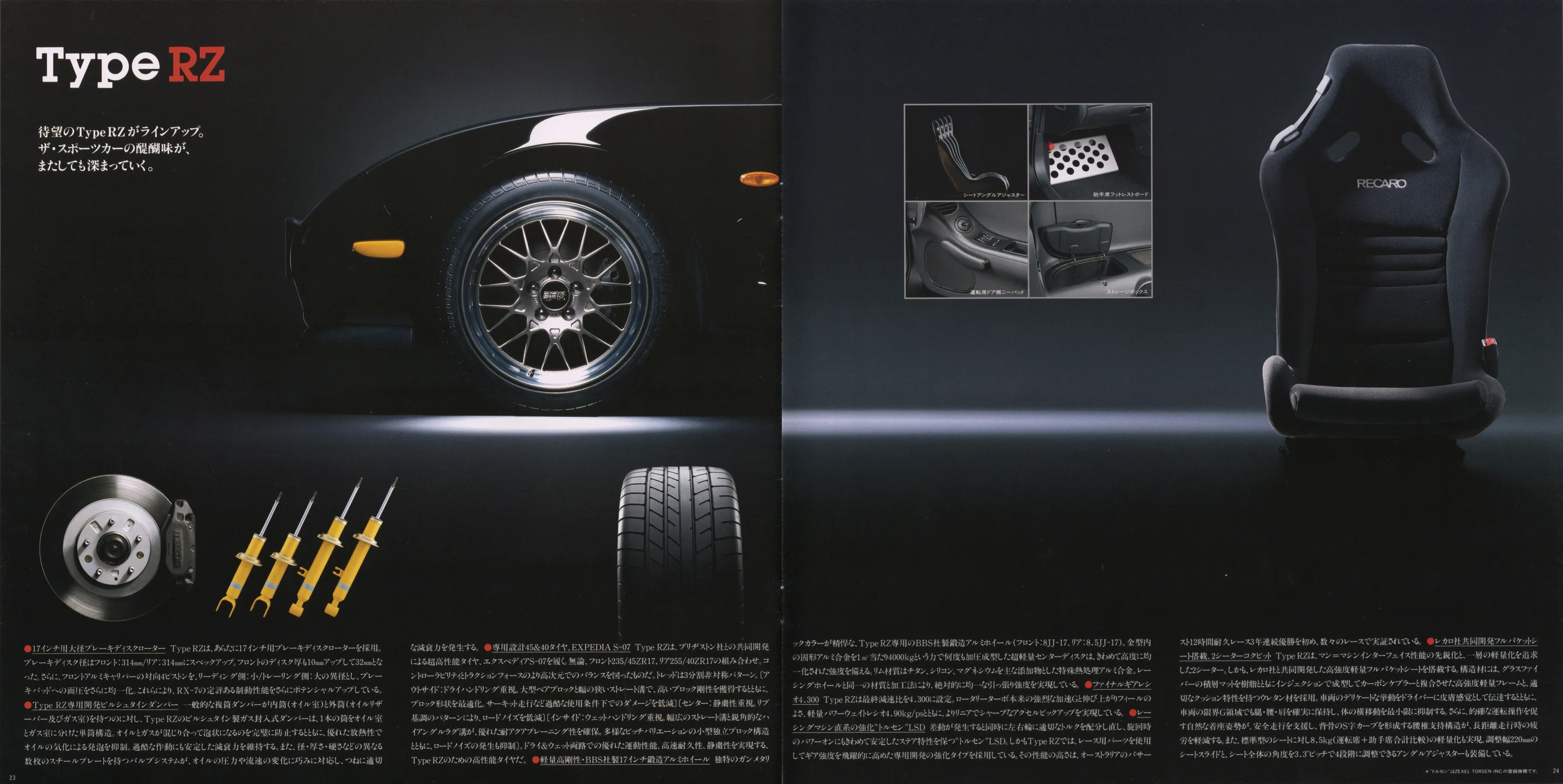 Catalogue page