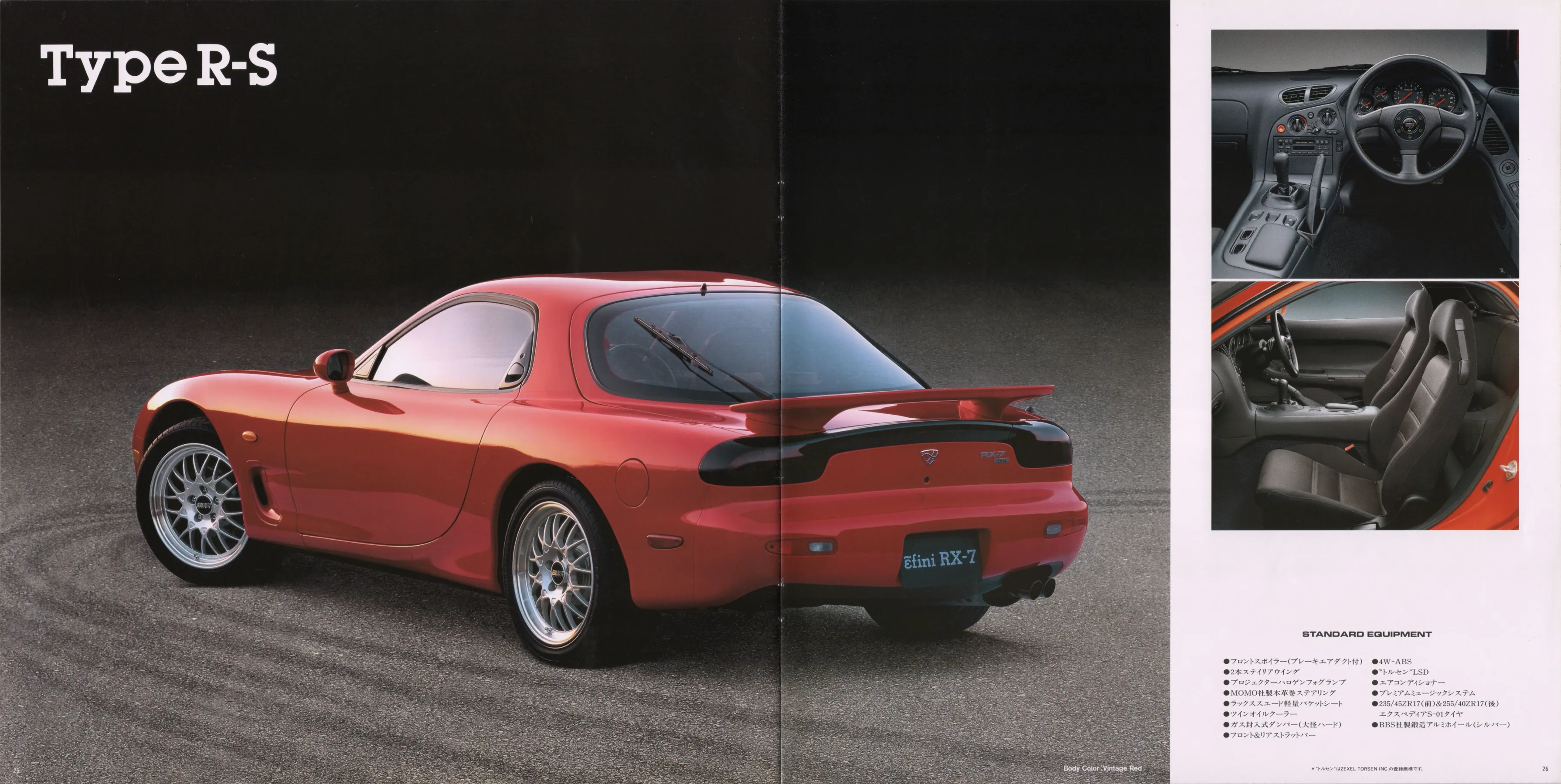 Catalogue page