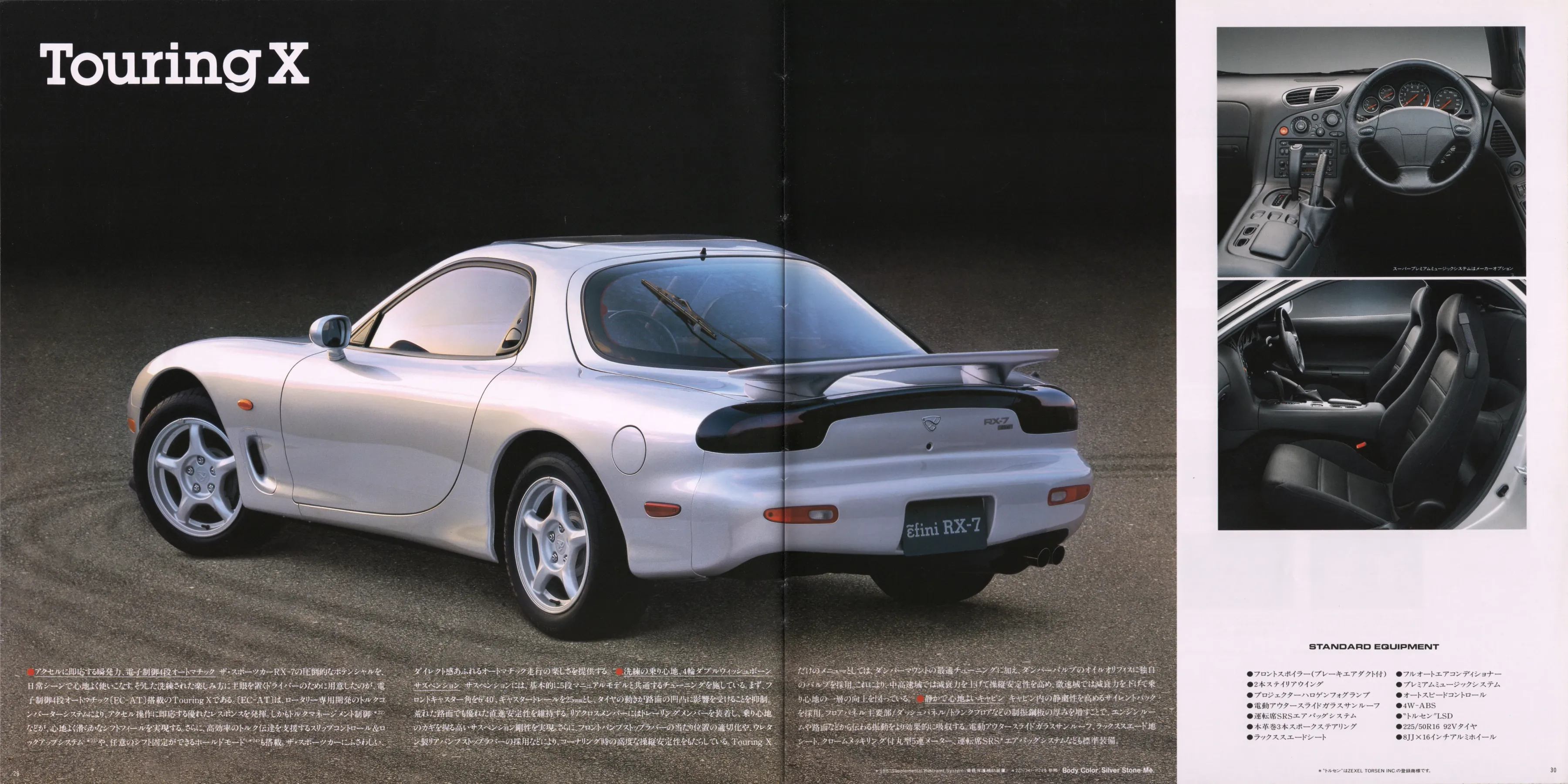 Catalogue page