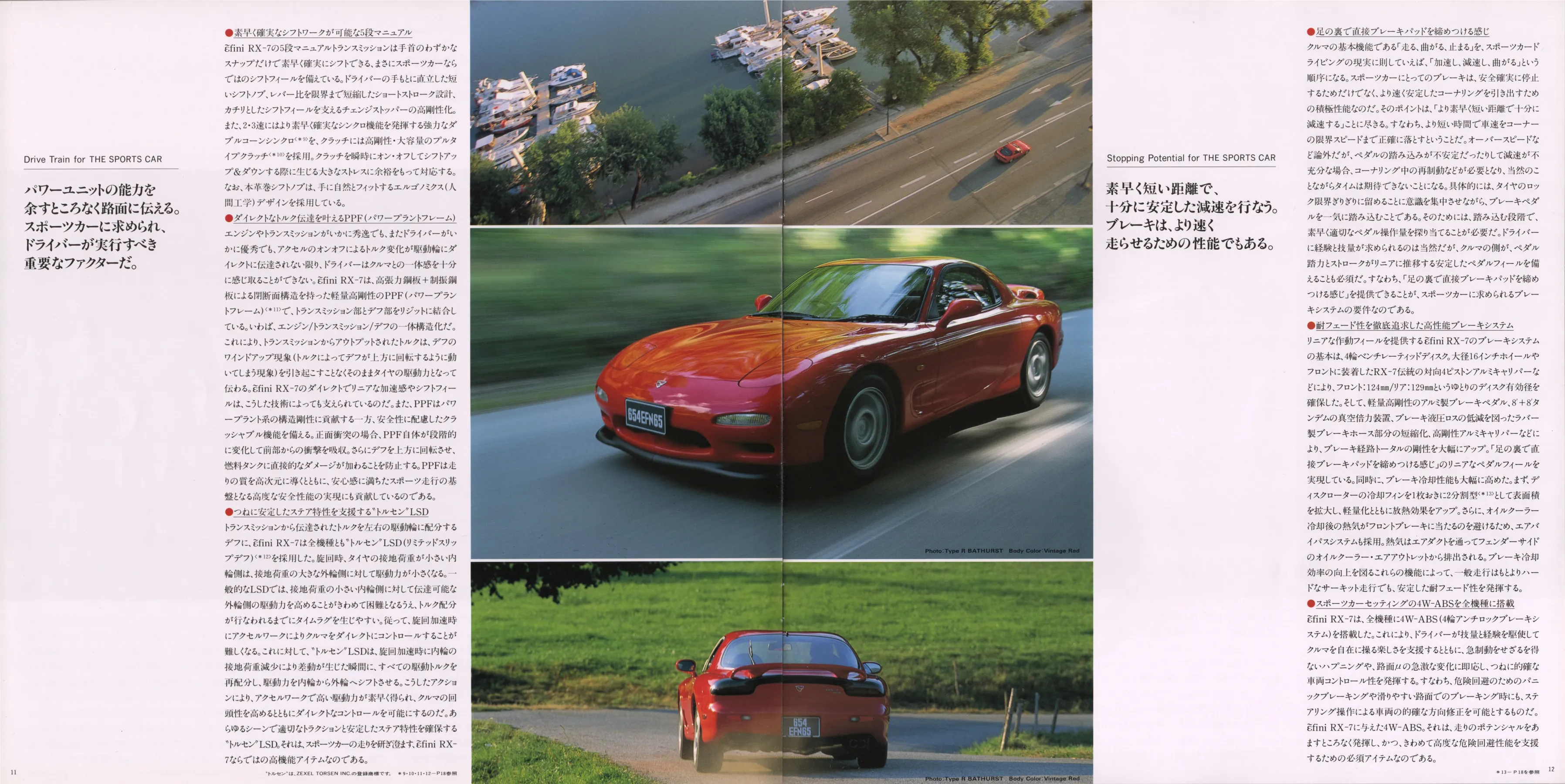 Catalogue page