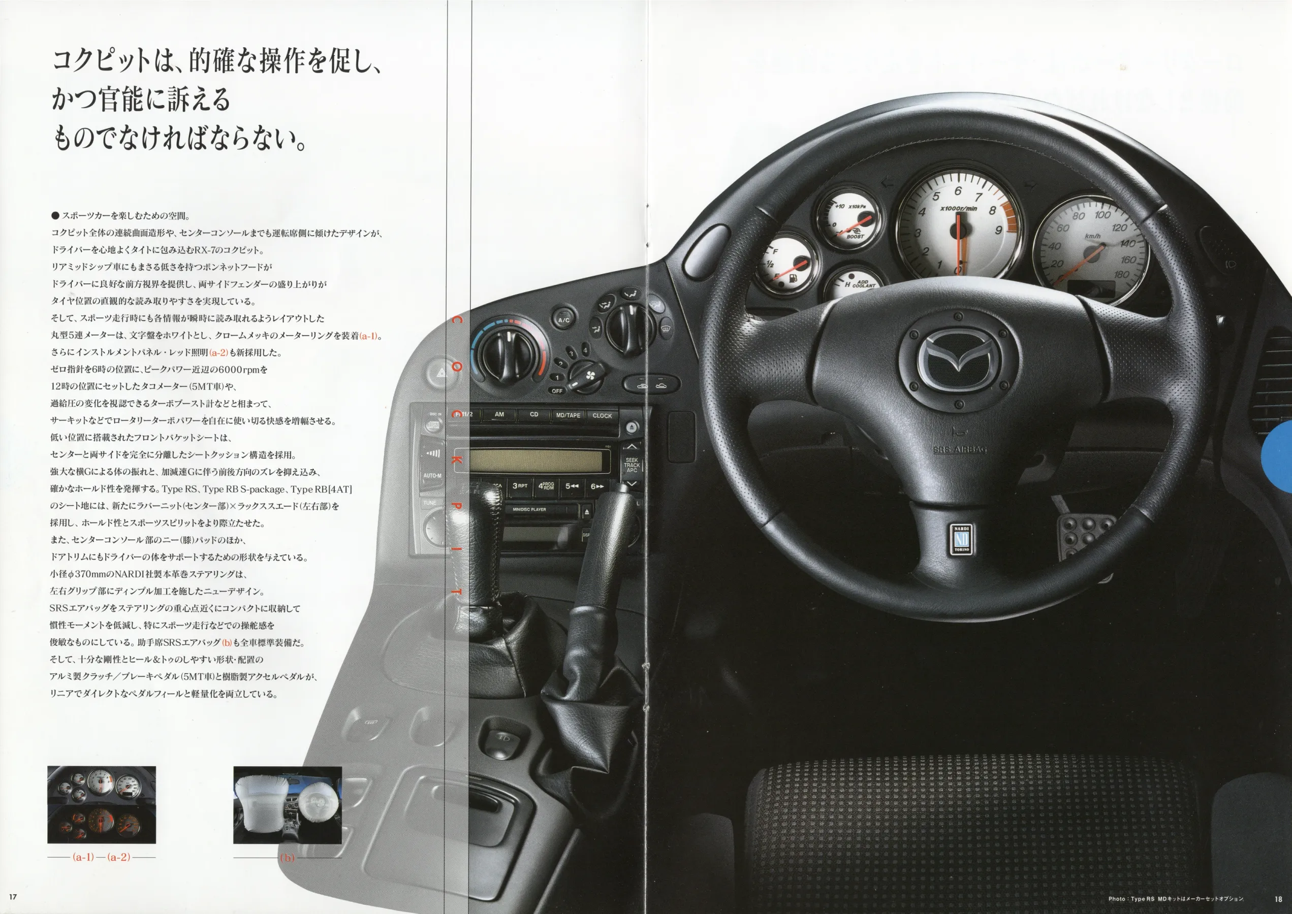 Catalogue page