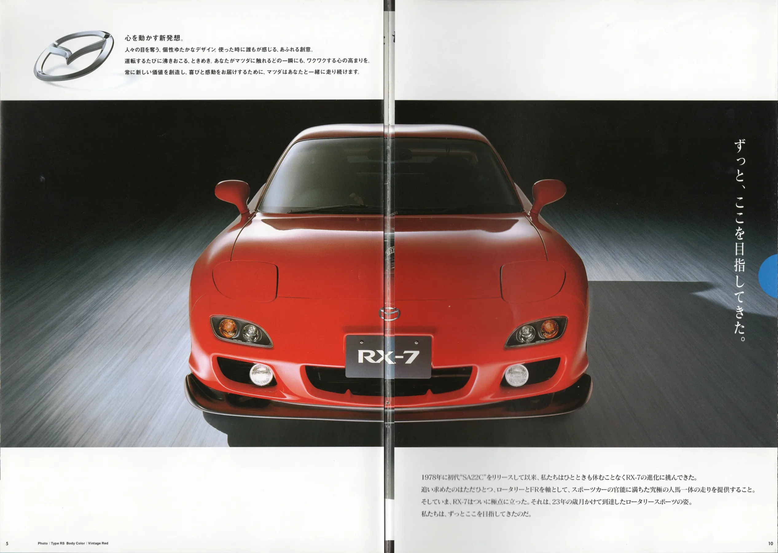 Catalogue page