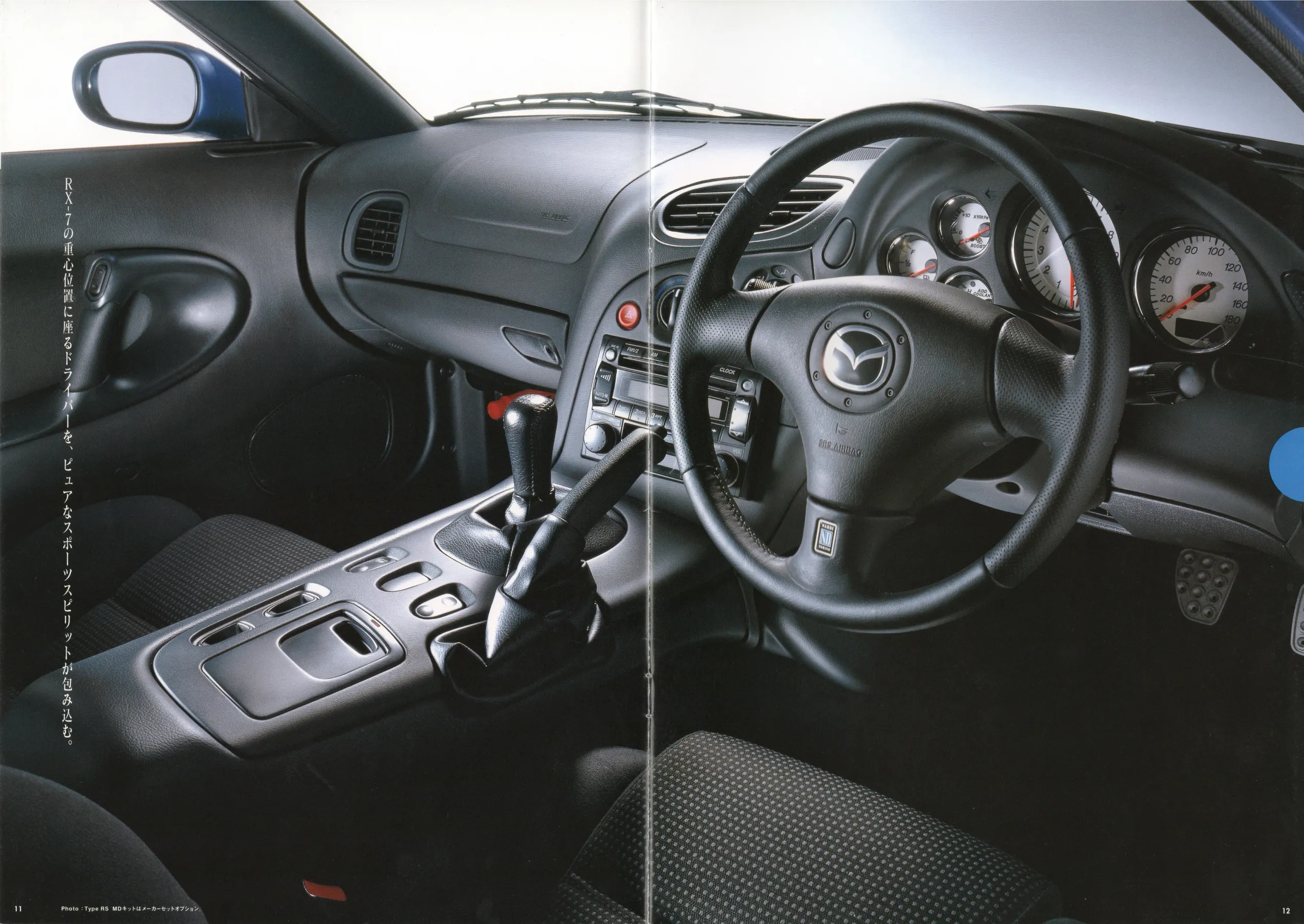 Catalogue page