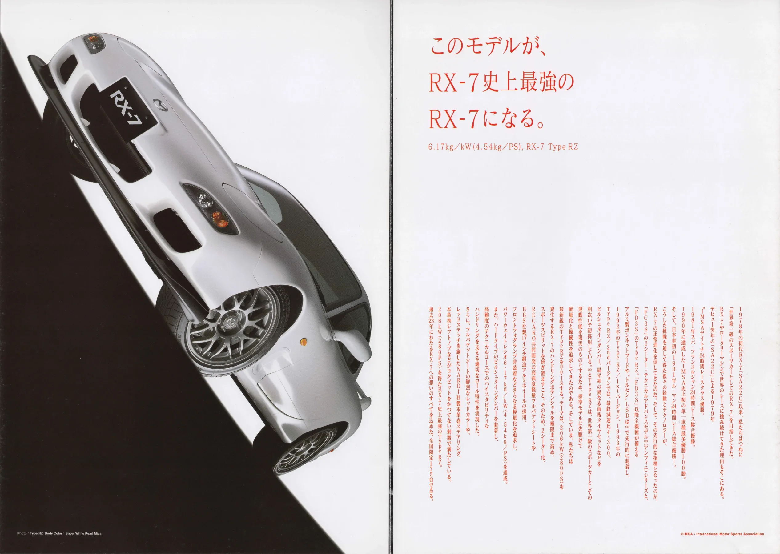 Catalogue page