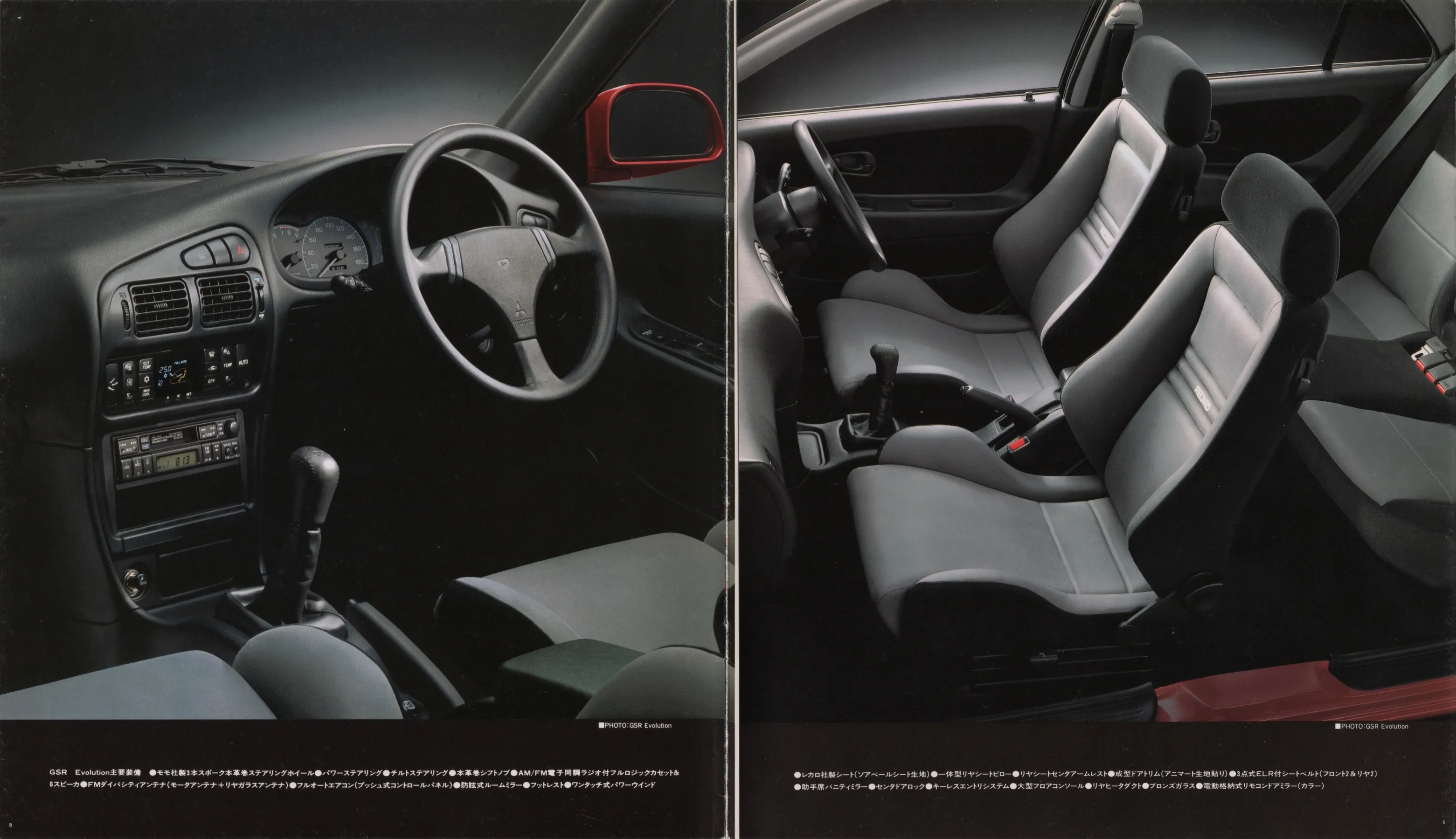 Catalogue page