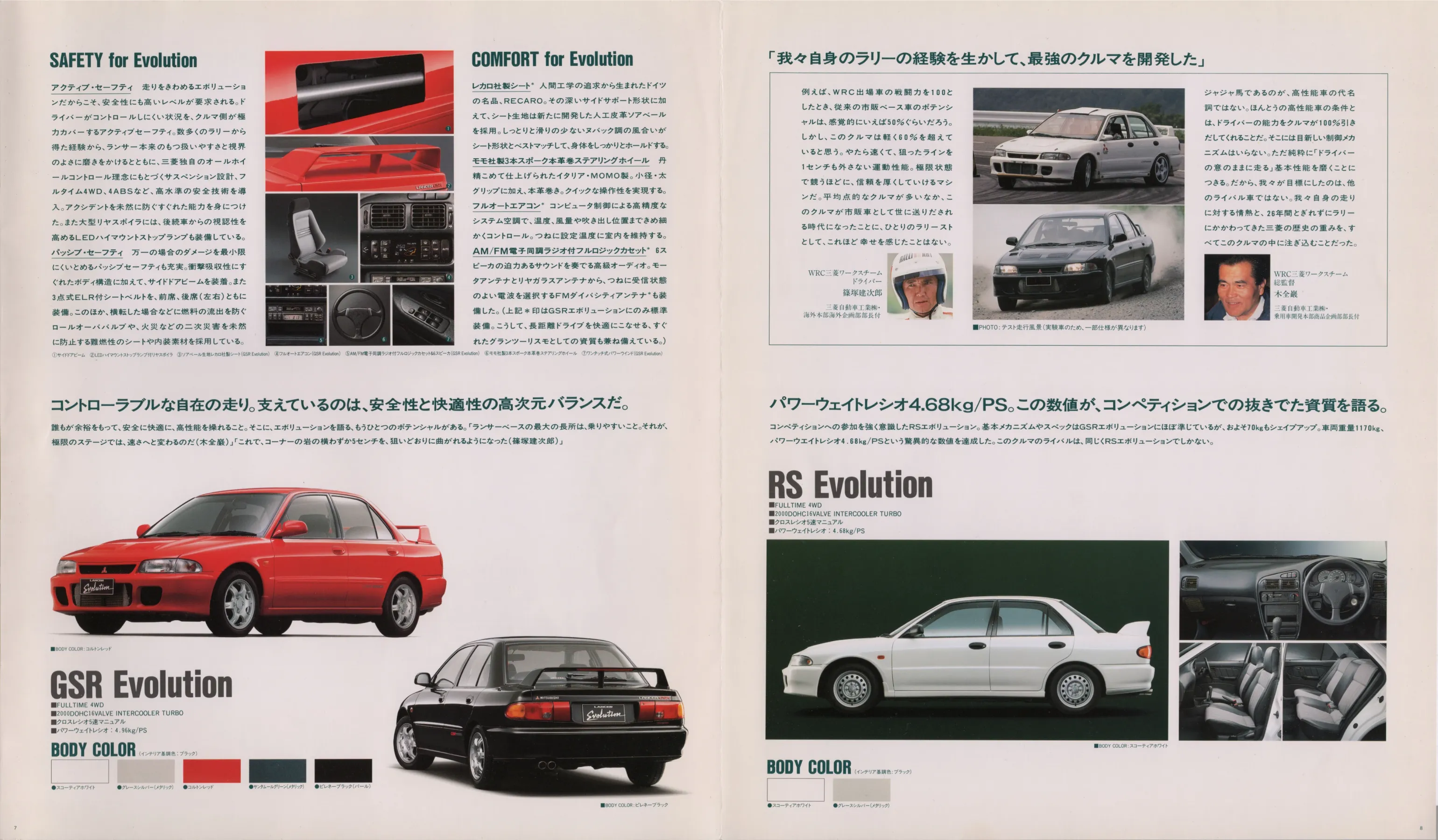 Catalogue page