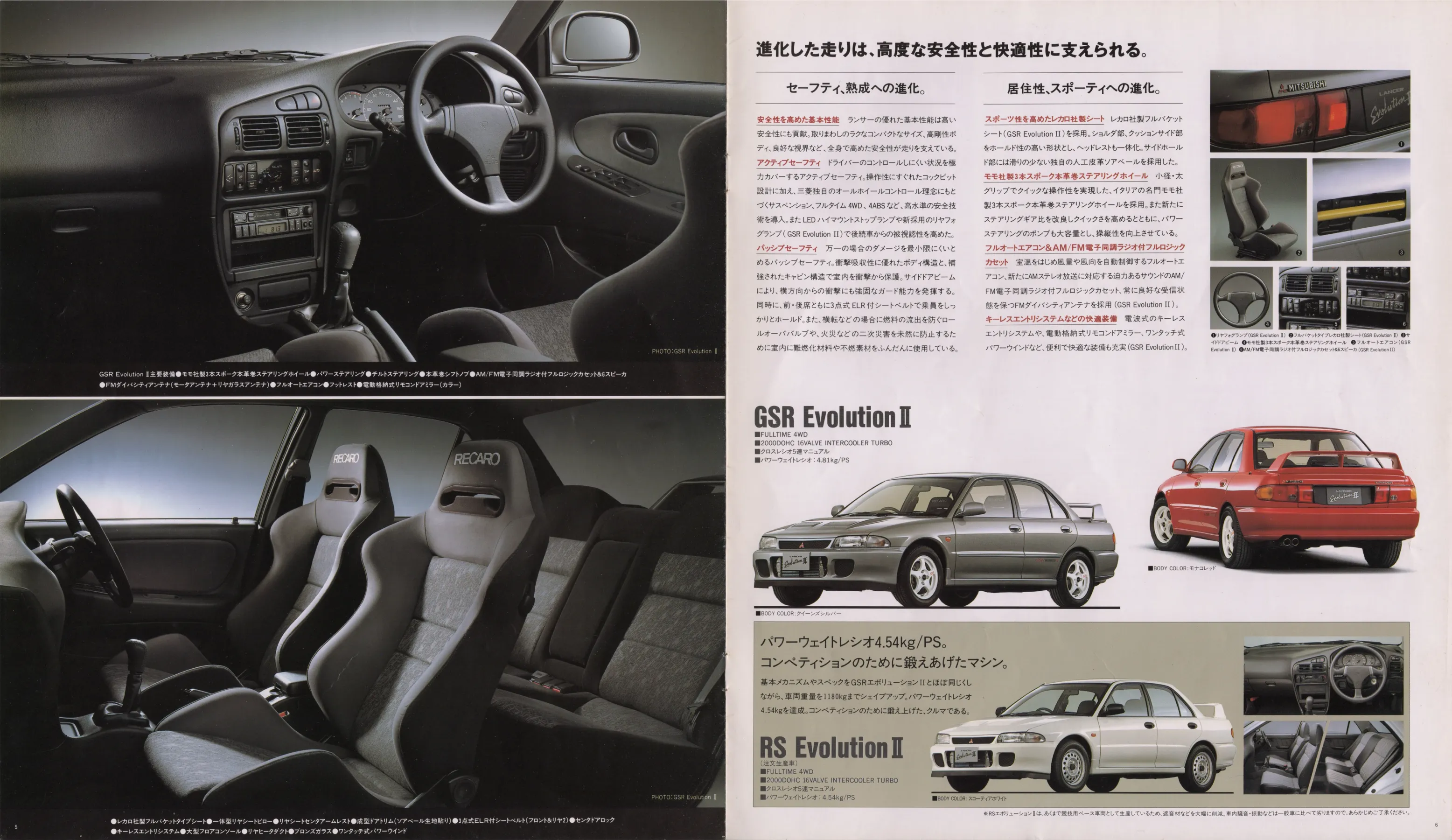 Catalogue page