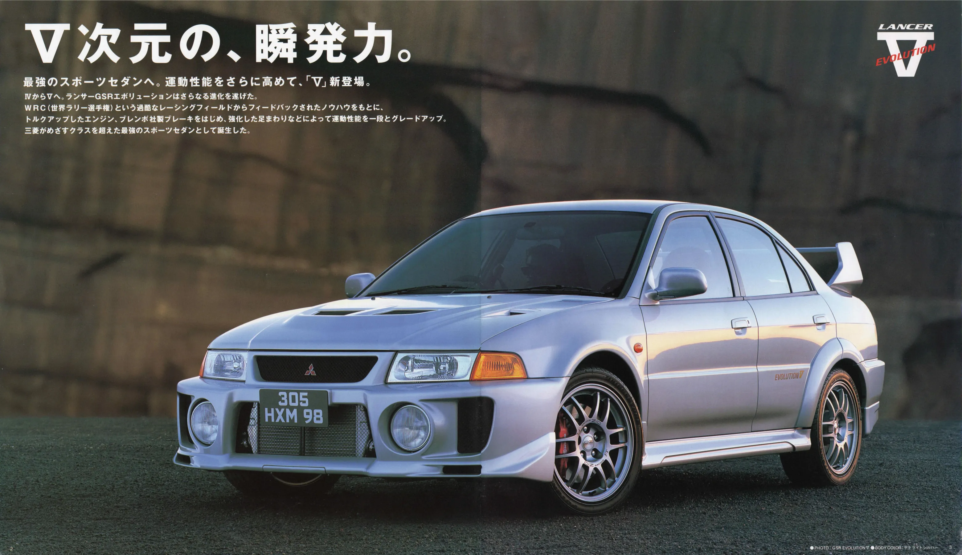 Catalogue page