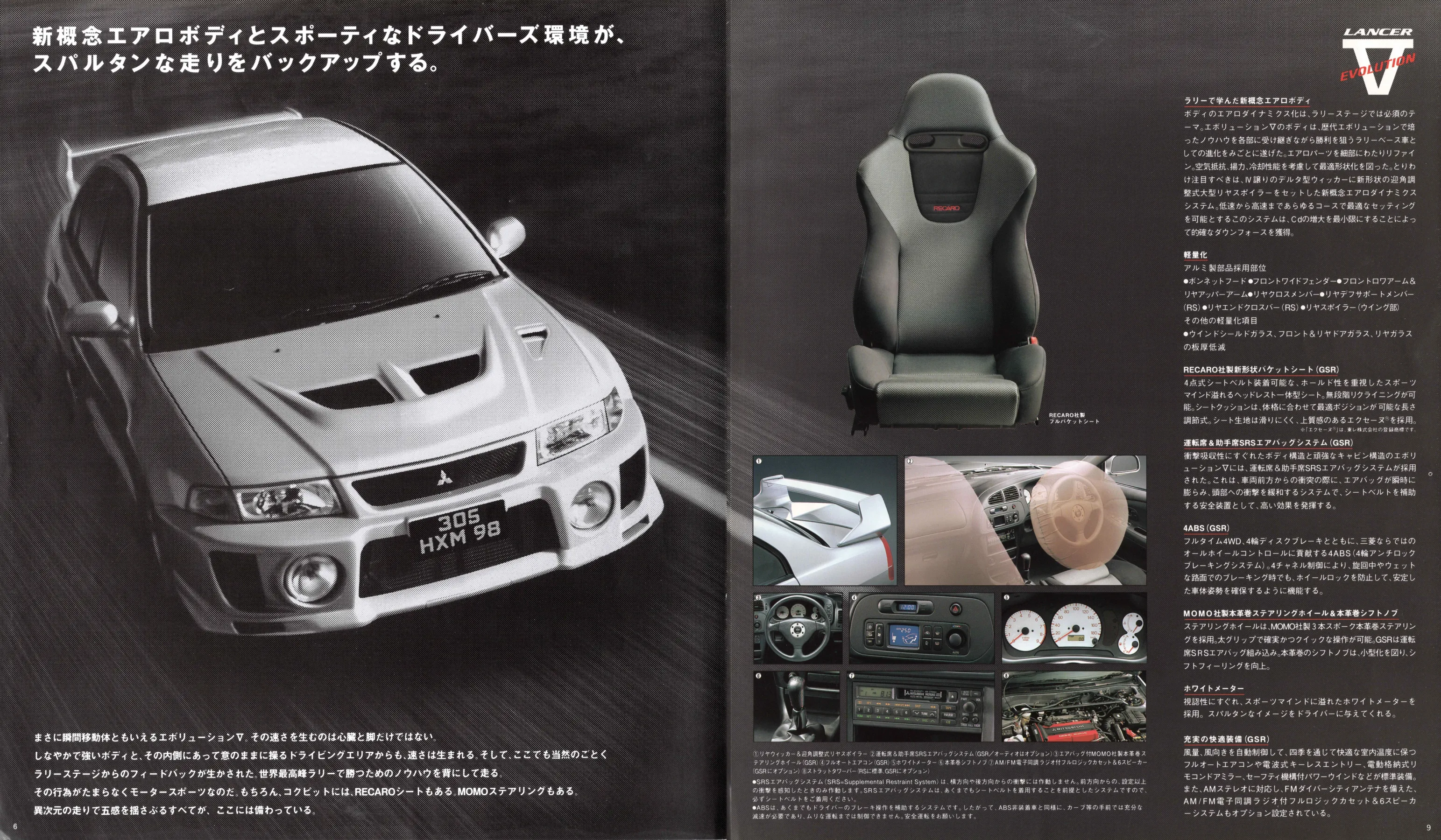 Catalogue page