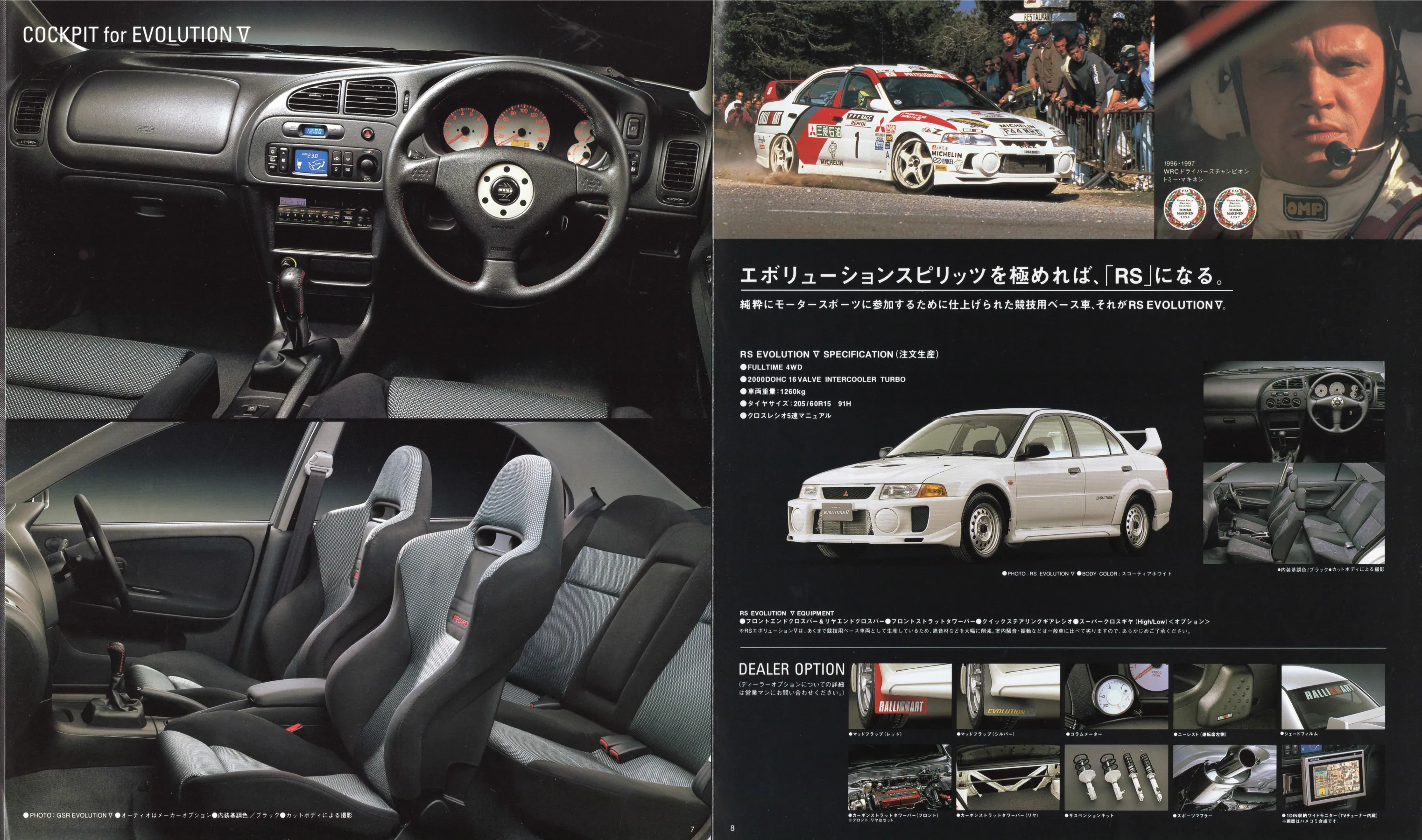 Catalogue page