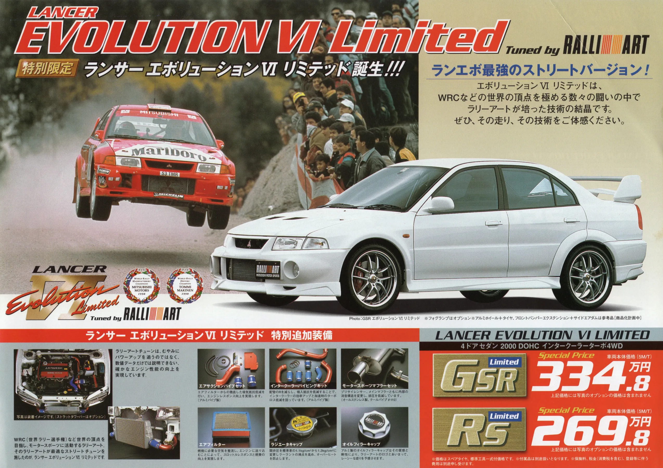 Catalogue page