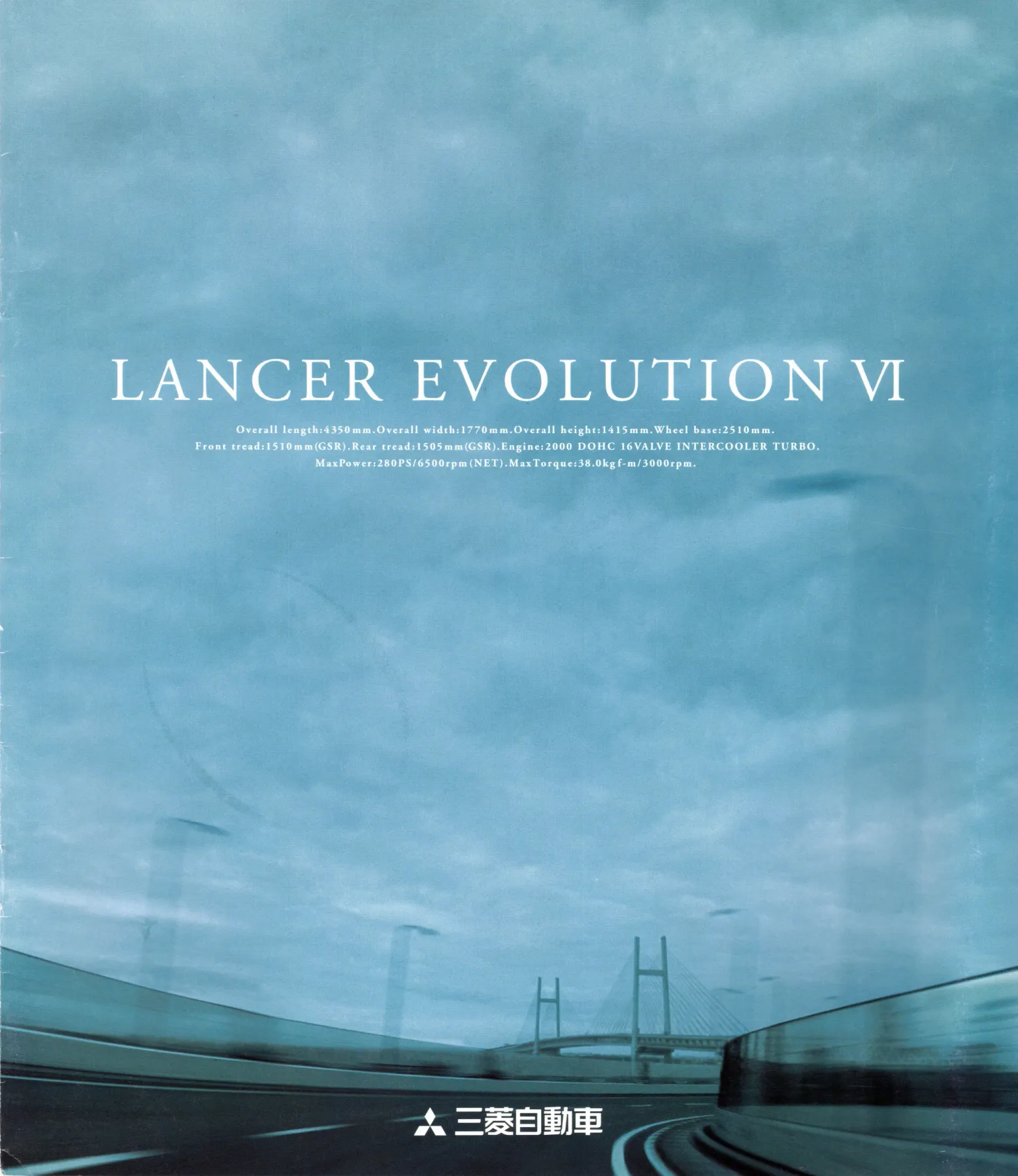 Mitsubishi Evolution 6