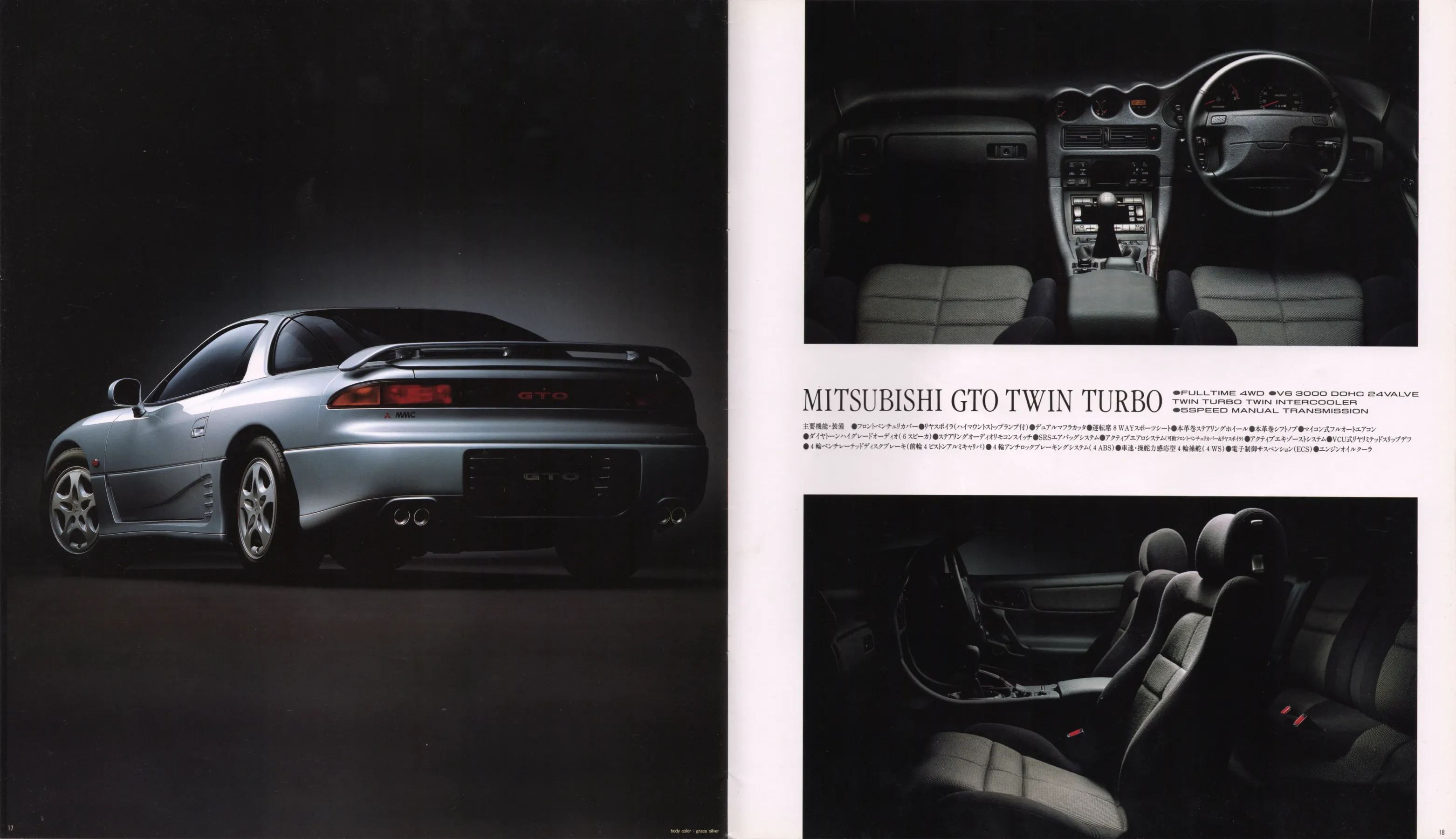 Catalogue page