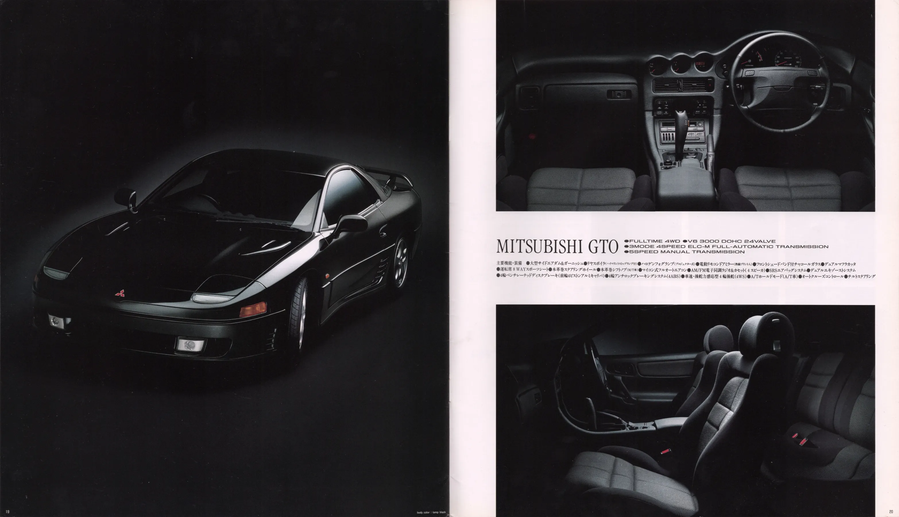 Catalogue page
