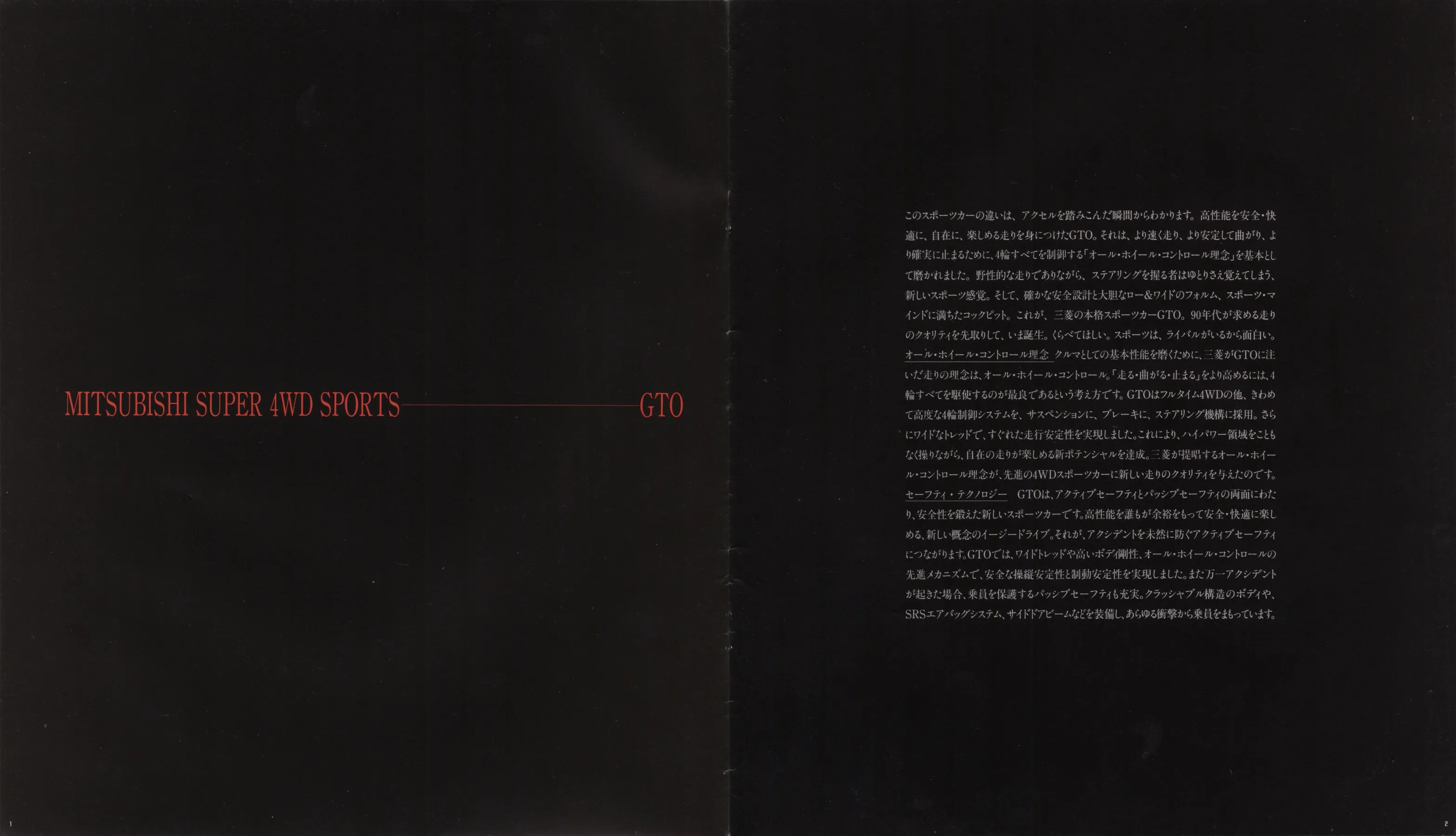 Catalogue page