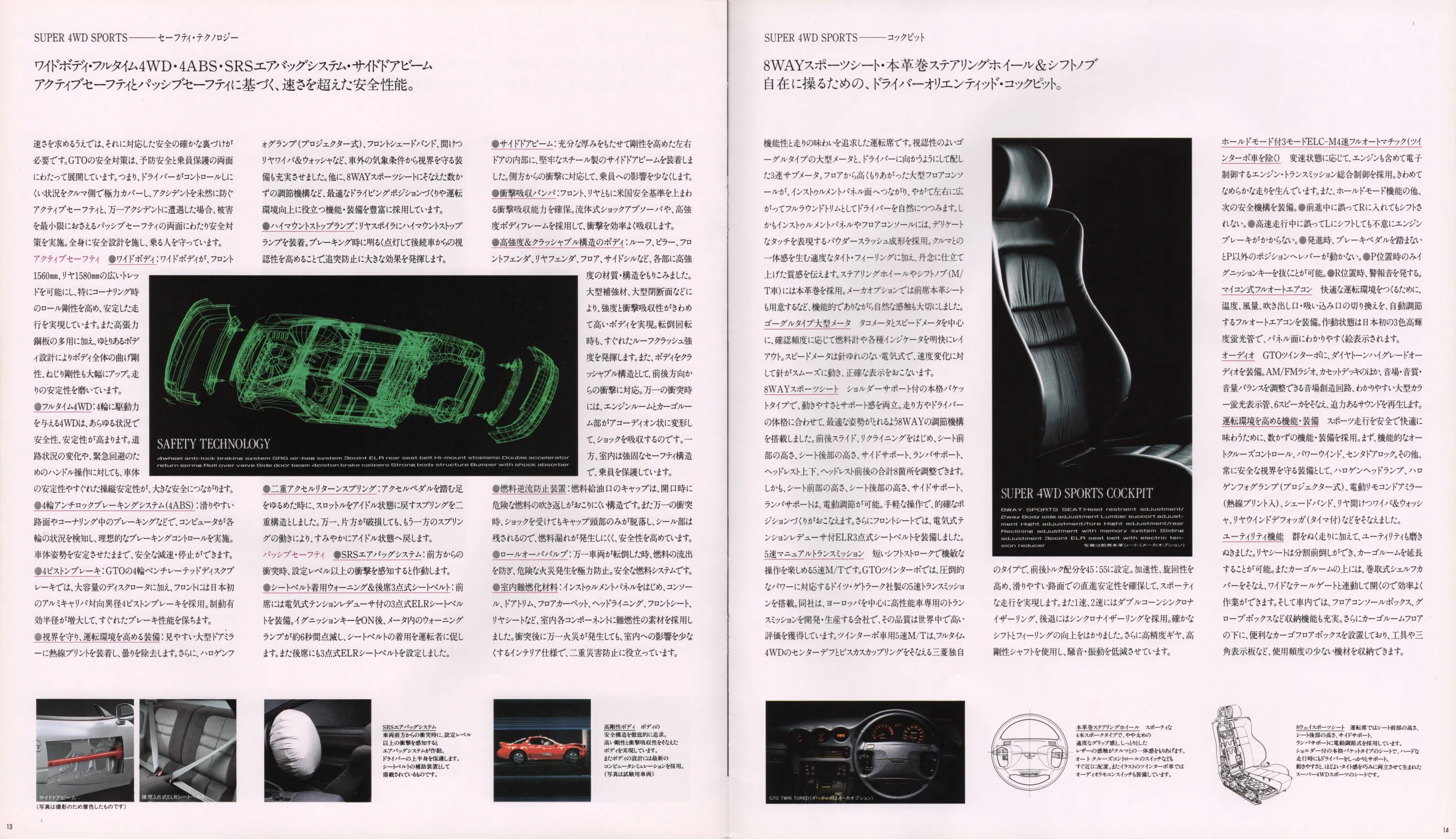 Catalogue page