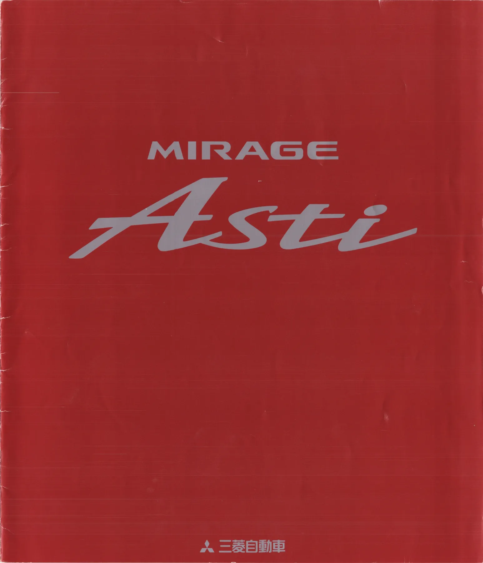 Mitsubishi Mirage CE Asti
