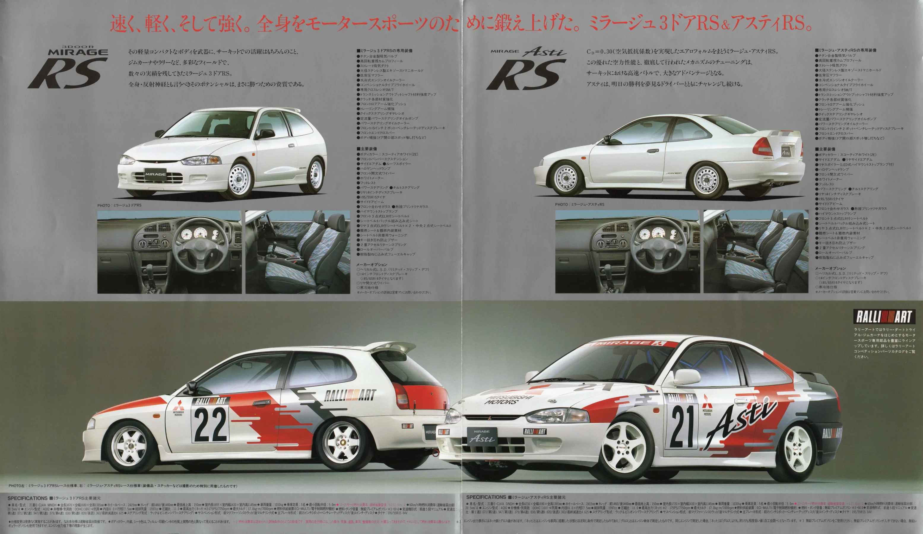 Catalogue page